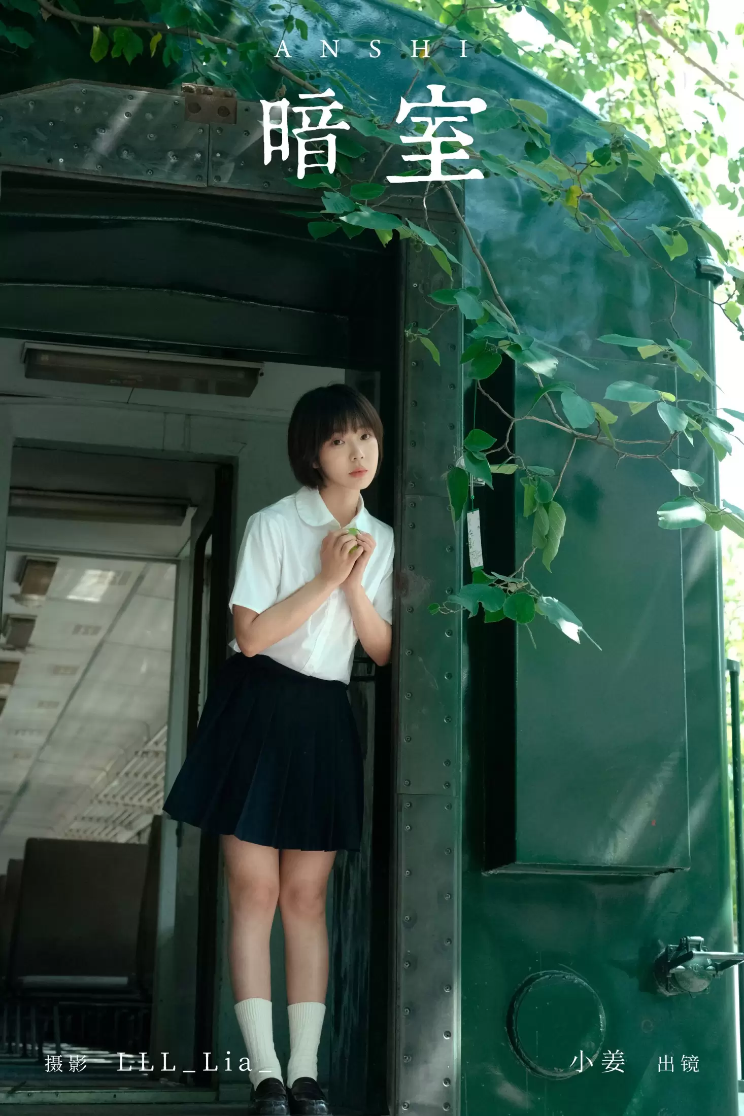 姜姜姜姜 – 《暗室》[25P] - 秀人网免费无水印在线套图写真