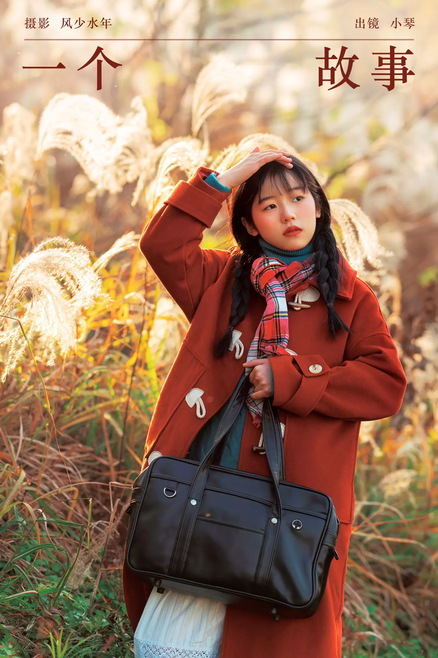 zzz – 《一个故事》[24P] - 秀人网免费无水印在线套图写真