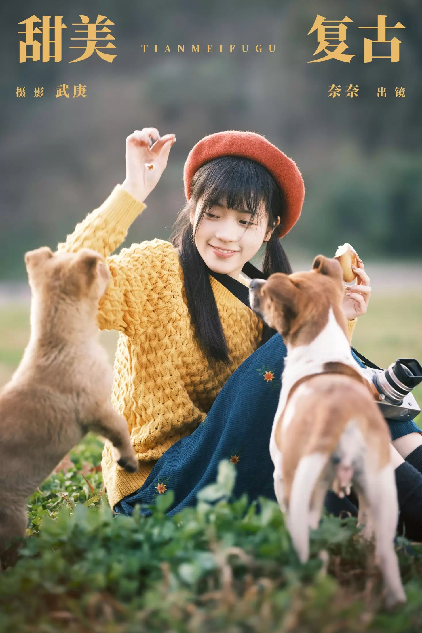 小松麻奈 – 《甜美复古》[46P] - 秀人网免费无水印在线套图写真