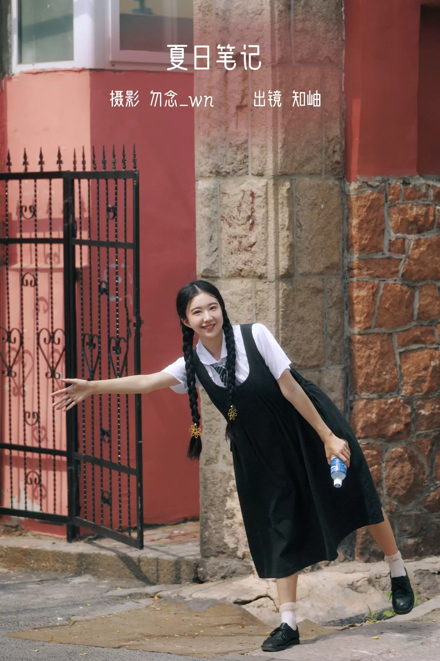 知岫 – 《夏日笔记》[29P] - 秀人网免费无水印在线套图写真