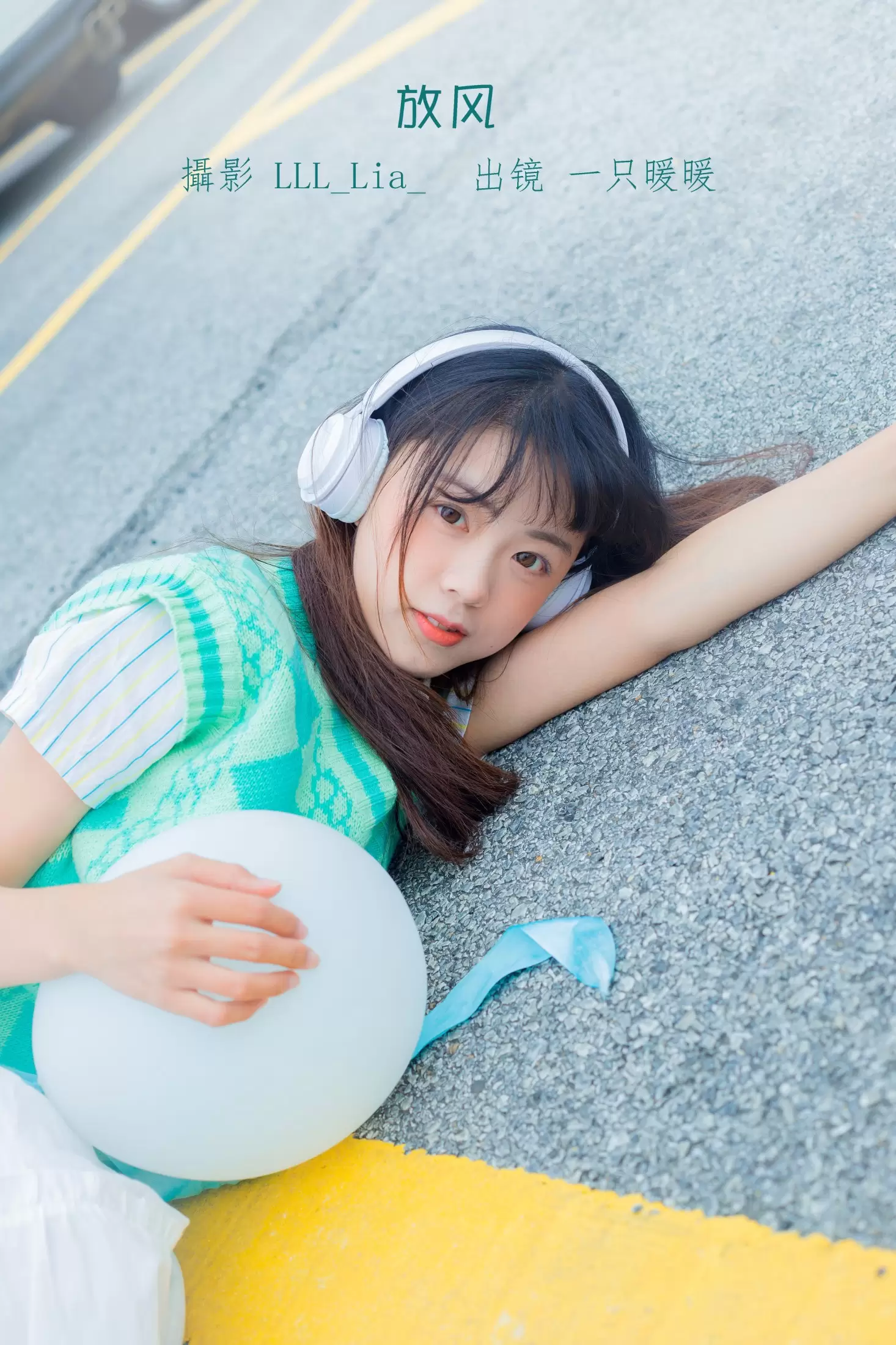 一只暖暖 – 《放风》[28P] - 秀人网免费无水印在线套图写真