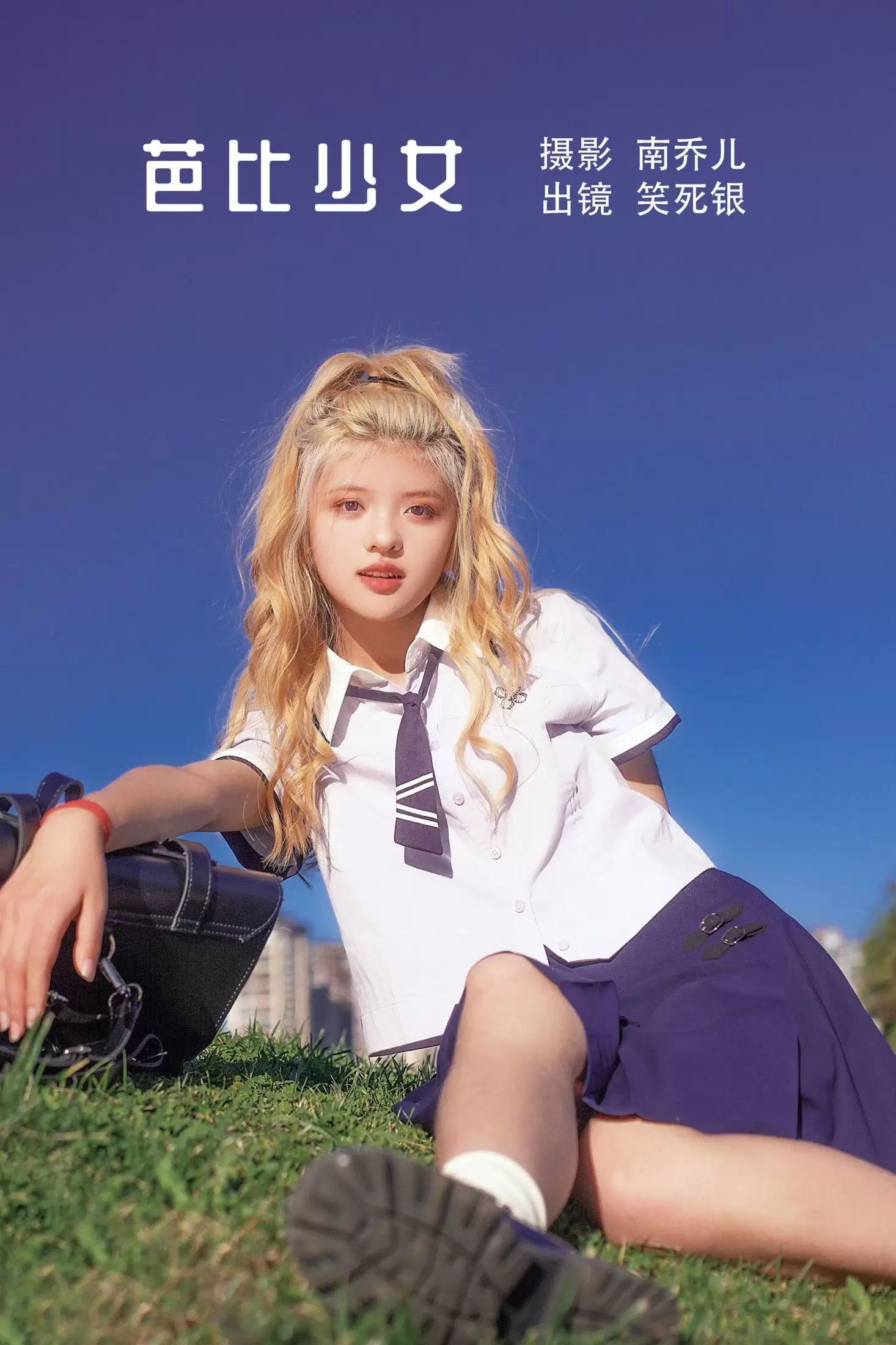 宁的硝酸银 – 《芭比少女》[22P] - 秀人网免费无水印在线套图写真