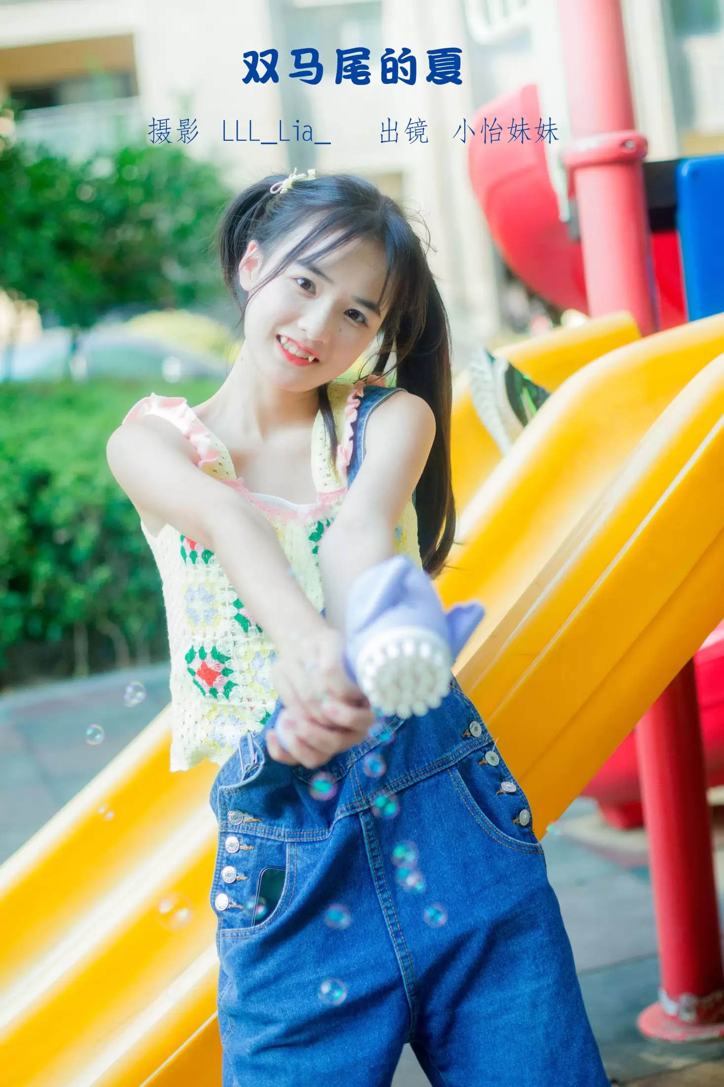 小怡妹妹cute – 《双马尾的夏》[30P] - 秀人网免费无水印在线套图写真