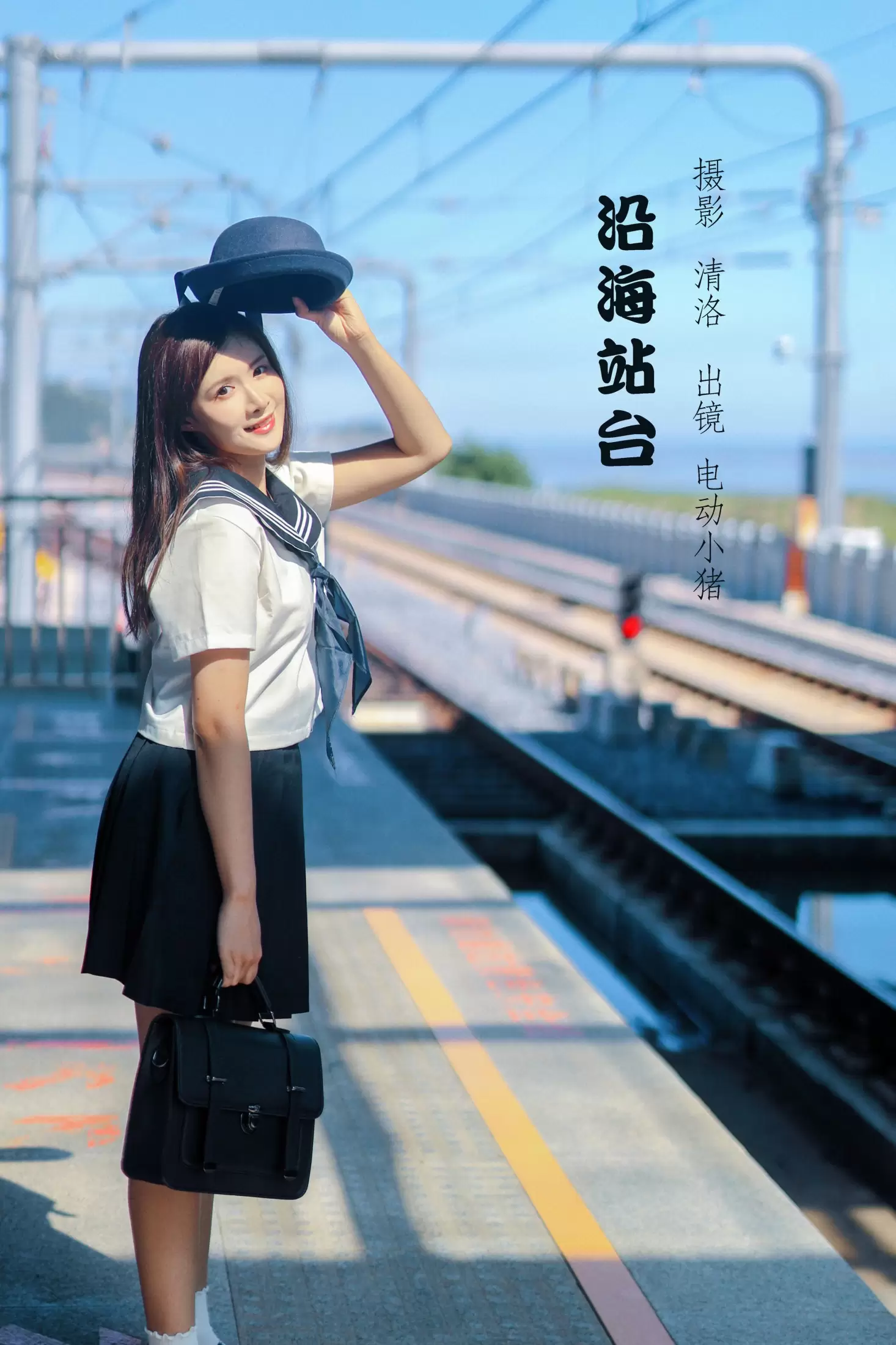 李瑞Rae – 《沿海站台》[28P] - 秀人网免费无水印在线套图写真