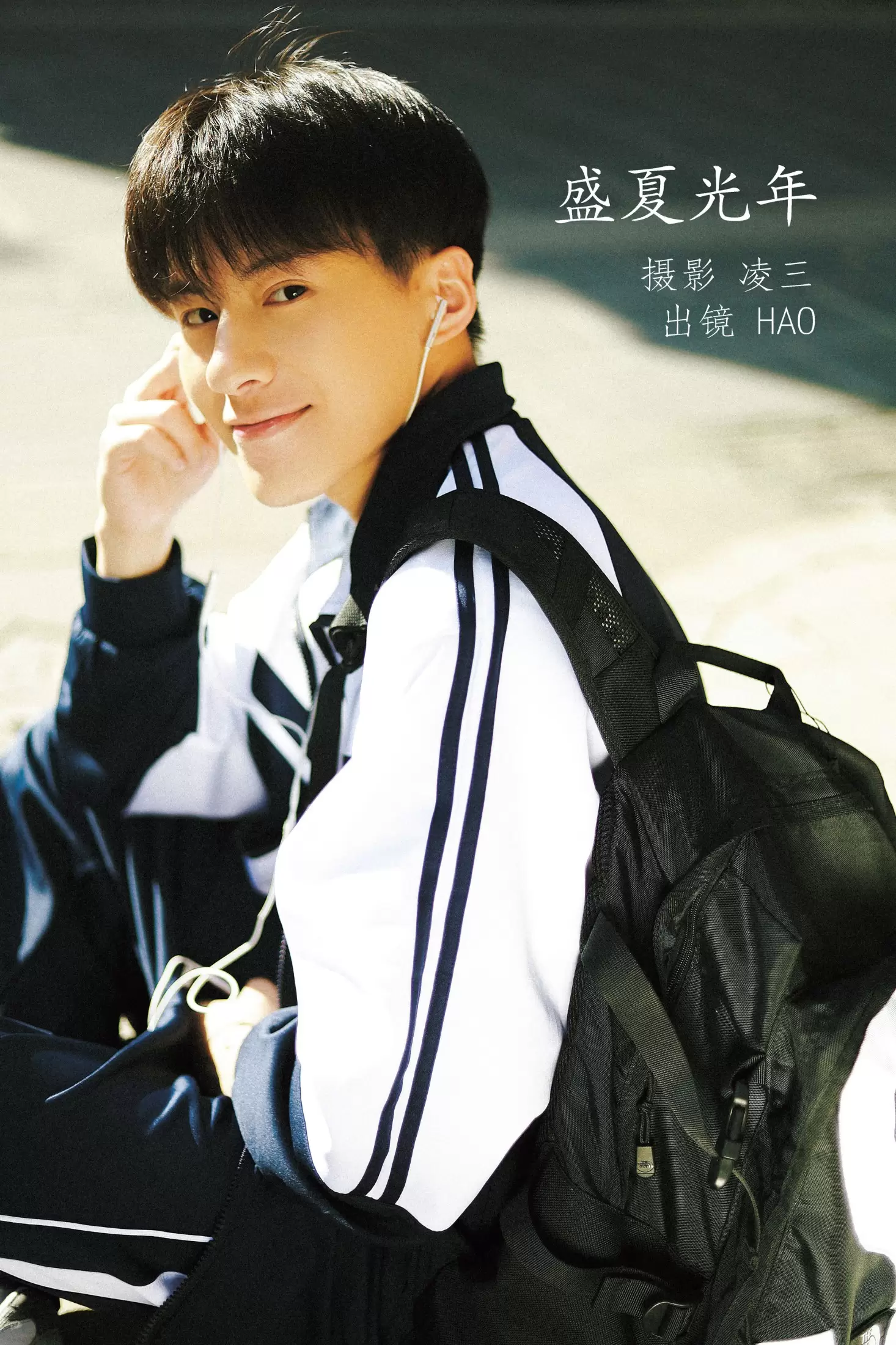 hao – 《盛夏光年》[22P] - 秀人网免费无水印在线套图写真