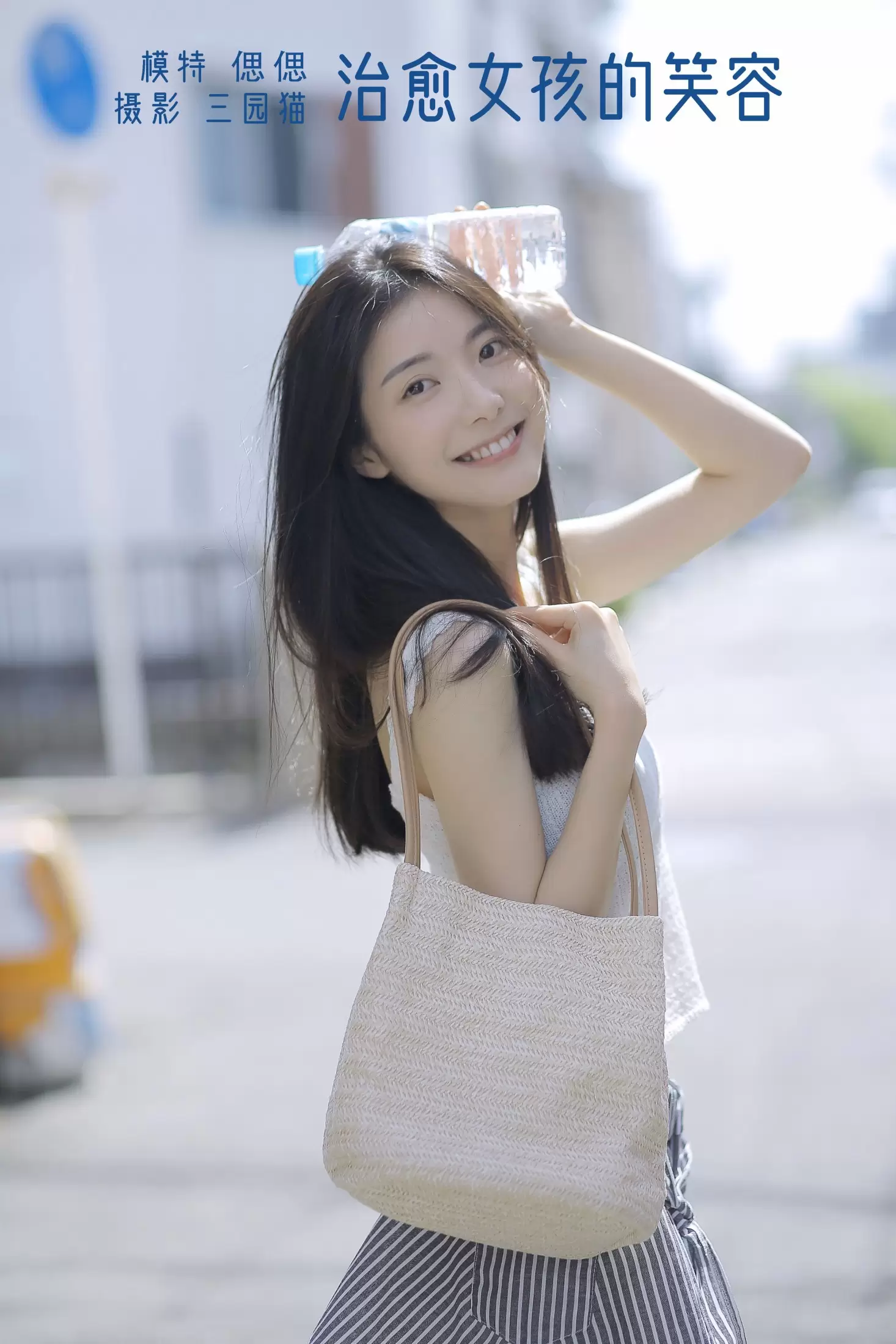 偲偲 – 《治愈女孩的笑容》[22P] - 秀人网免费无水印在线套图写真