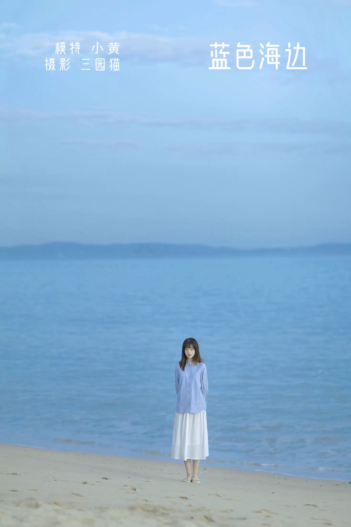 ayellowxx – 《蓝色海边》[22P] - 秀人网免费无水印在线套图写真