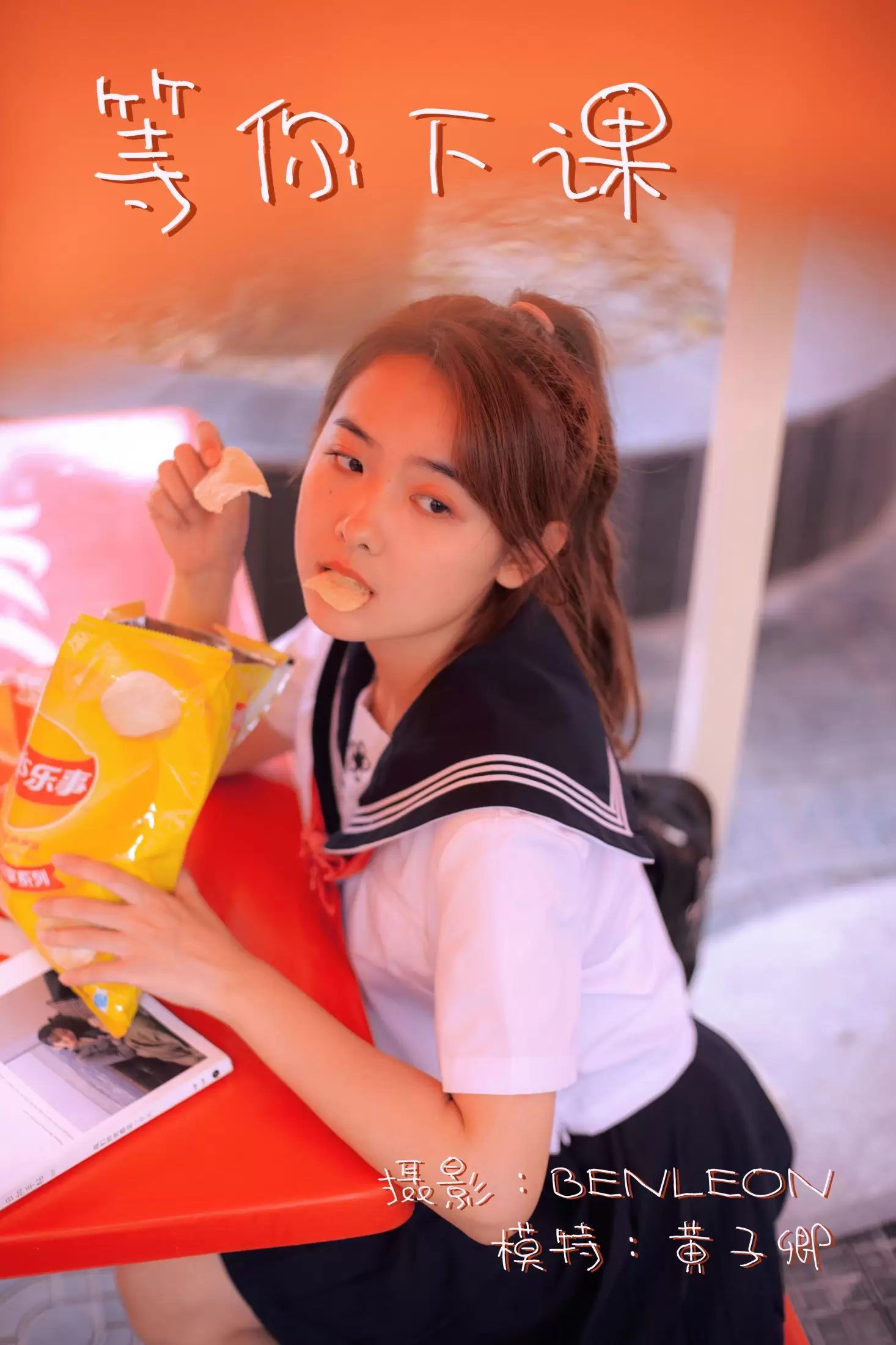 黄子卿_sunny – 《等你下课》[27P] - 秀人网免费无水印在线套图写真