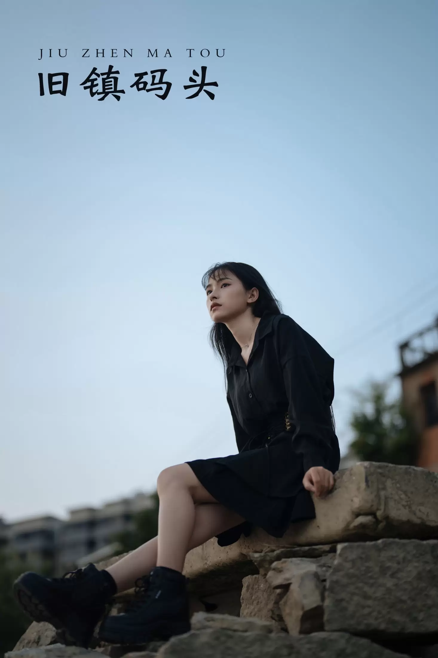 南辞 – 《旧镇码头》[32P] - 秀人网免费无水印在线套图写真