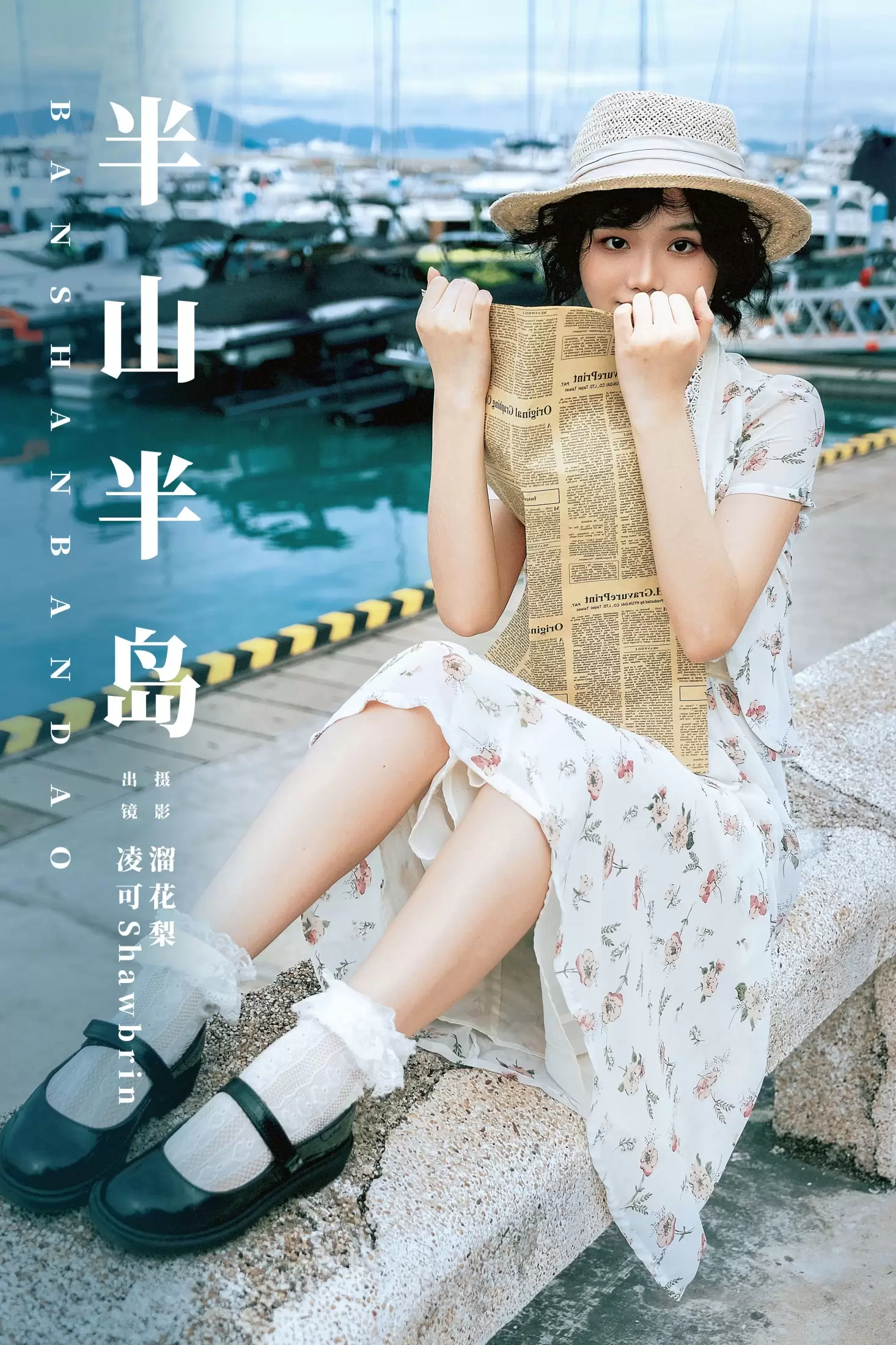 凌可Shawbrin – 《半山半岛》[34P] - 秀人网免费无水印在线套图写真