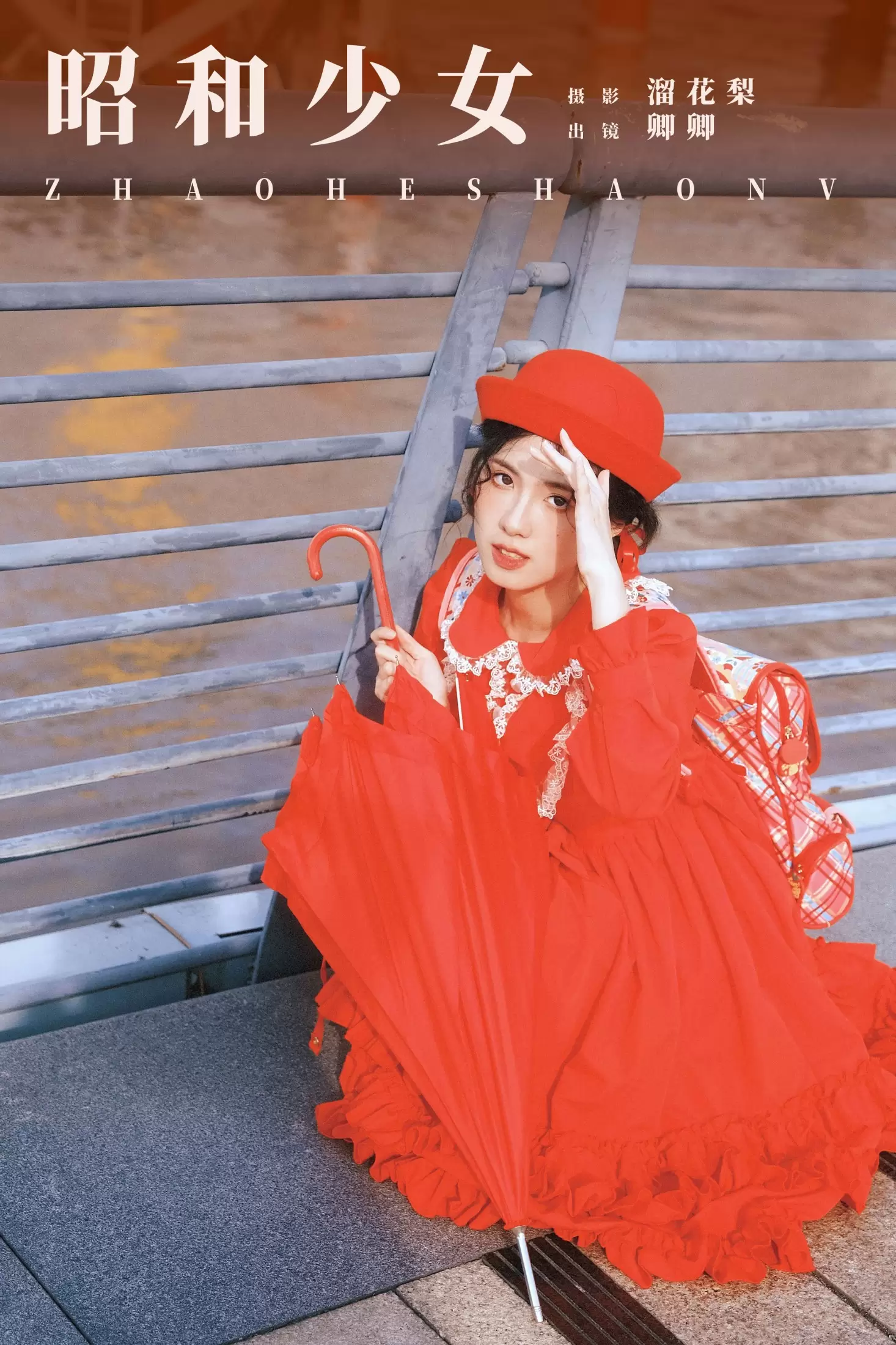 烛卿 – 《昭和少女》[15P] - 秀人网免费无水印在线套图写真