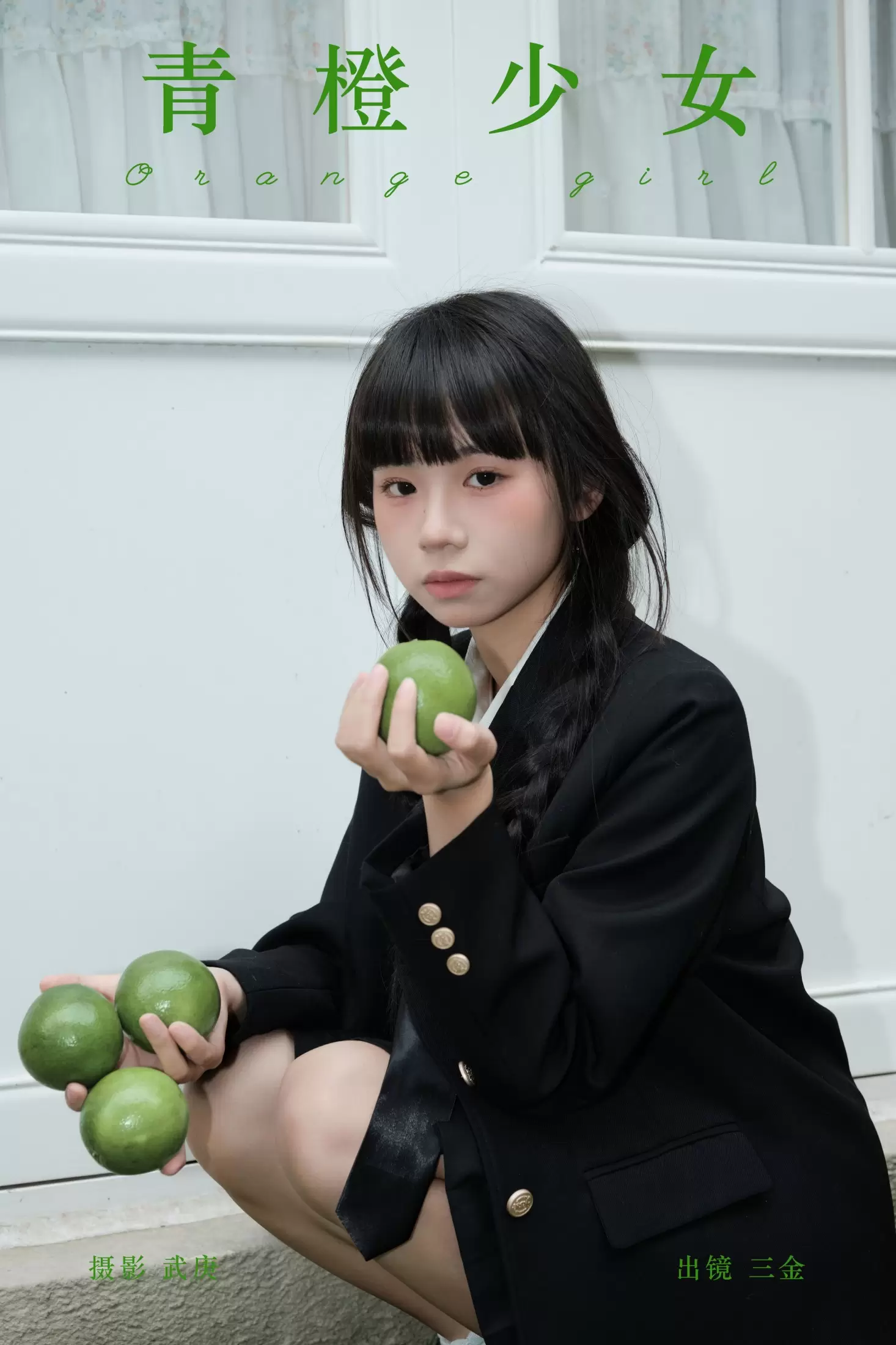 – 《青橙少女》[29P] - 秀人网免费无水印在线套图写真