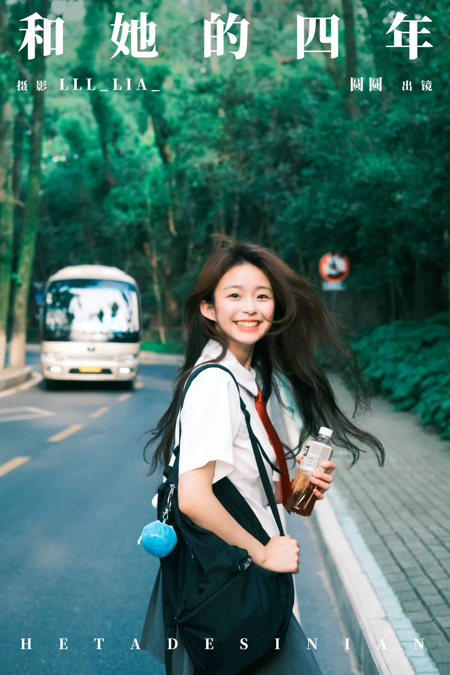 chickkii_ – 《和她的四年》[26P] - 秀人网免费无水印在线套图写真