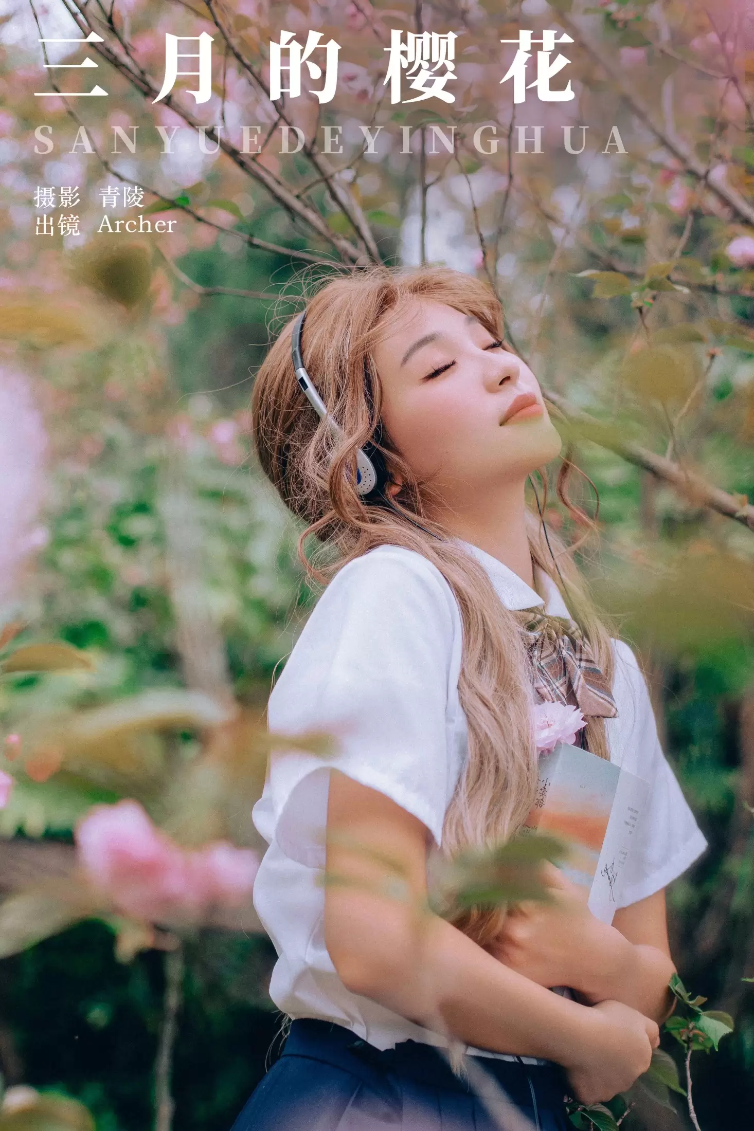 Archer – 《三月的樱花》[24P] - 秀人网免费无水印在线套图写真