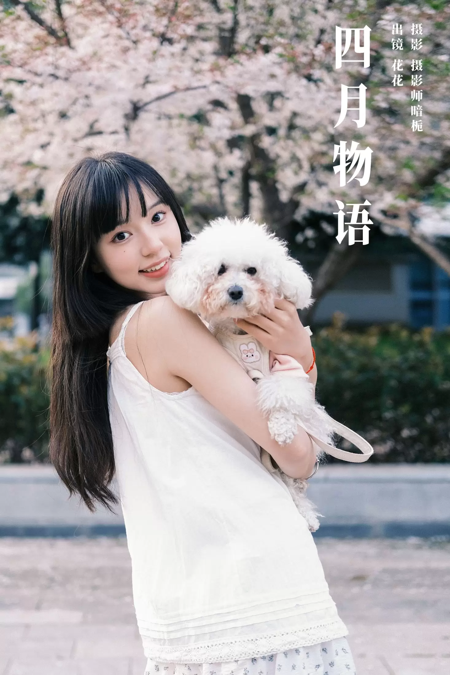 海带木鱼花 – 《四月物语》[25P] - 秀人网免费无水印在线套图写真