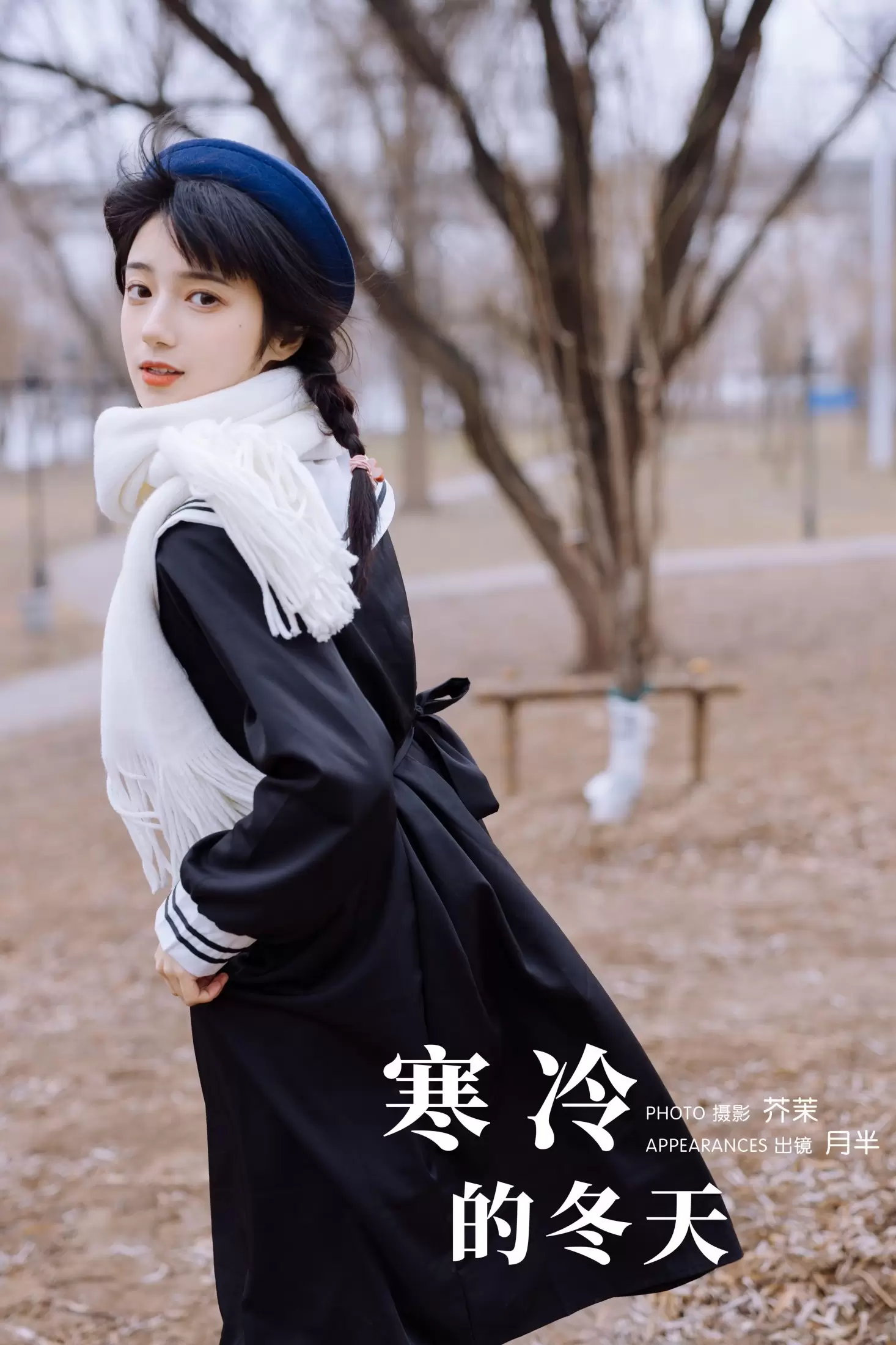 月半了吧 – 《寒冷的冬天》[31P] - 秀人网免费无水印在线套图写真