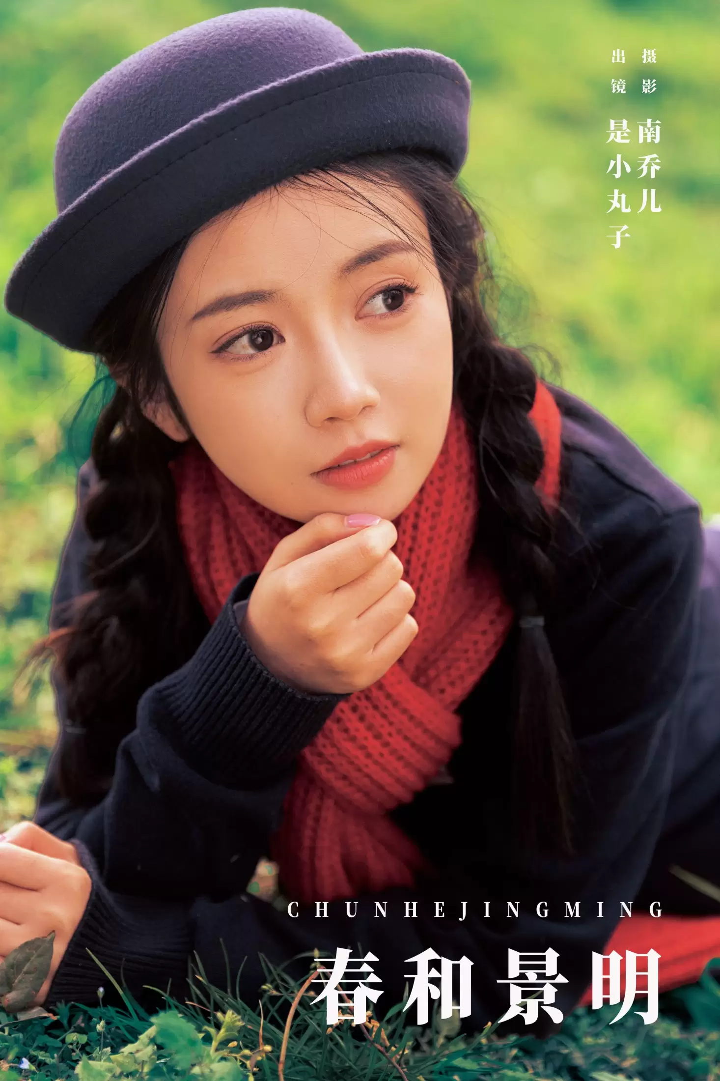 是小丸子 – 《春和景明》[34P] - 秀人网免费无水印在线套图写真