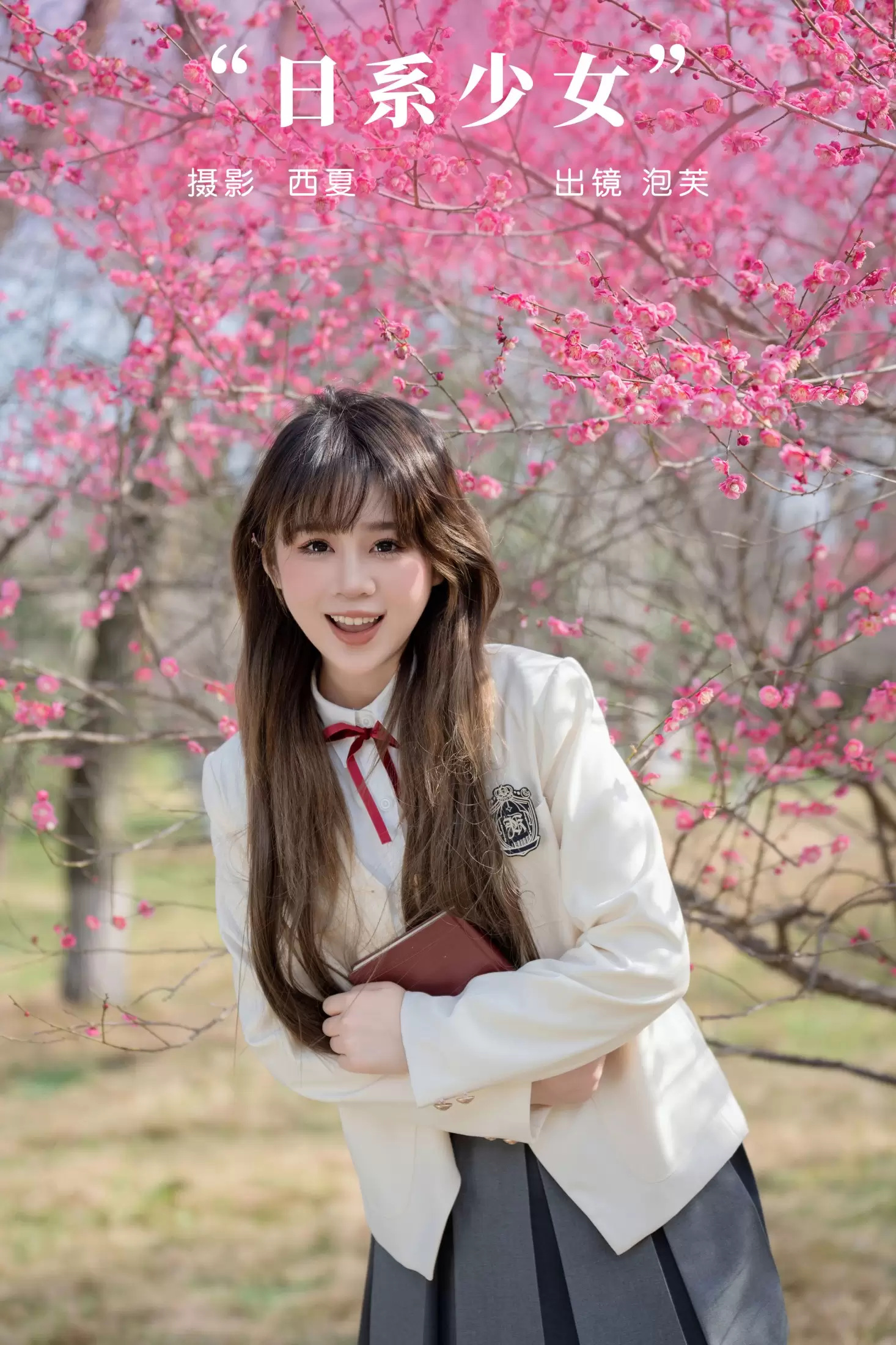 泡芙小方 – 《日系少女》[28P] - 秀人网免费无水印在线套图写真