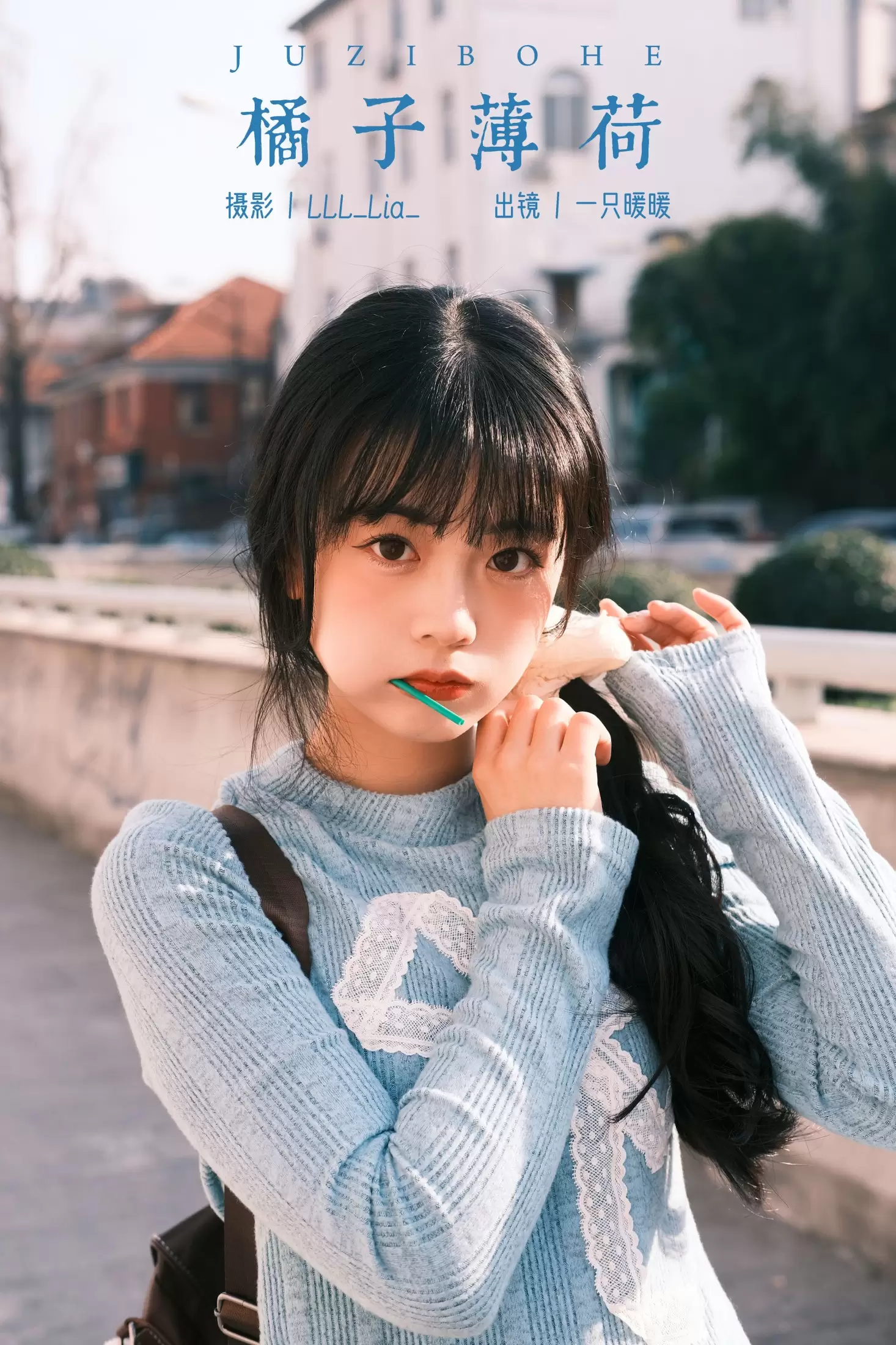 一只暖暖 – 《橘子薄荷》[25P] - 秀人网免费无水印在线套图写真