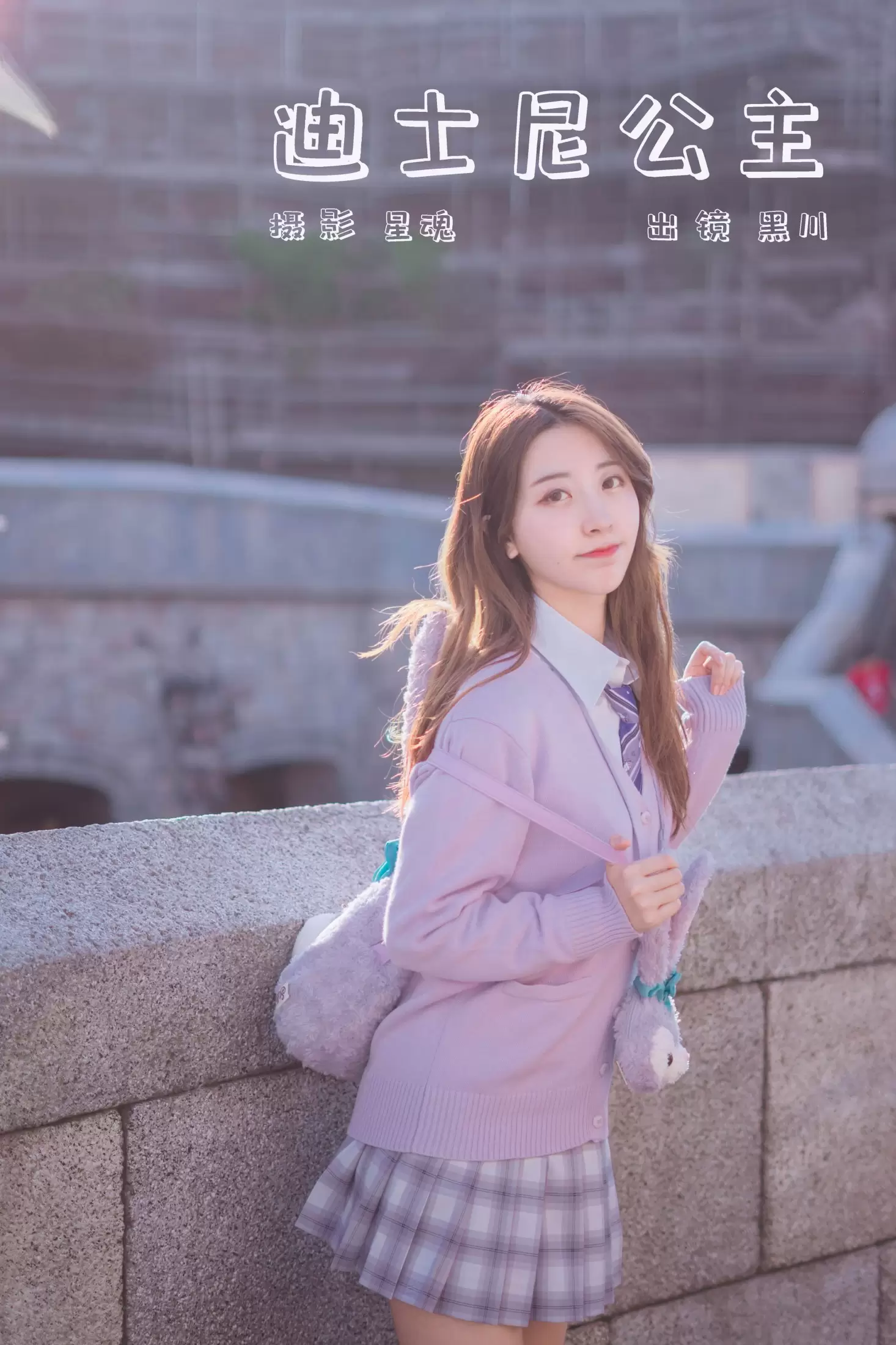 黑川 – 《迪士尼公主》[23P] - 秀人网免费无水印在线套图写真