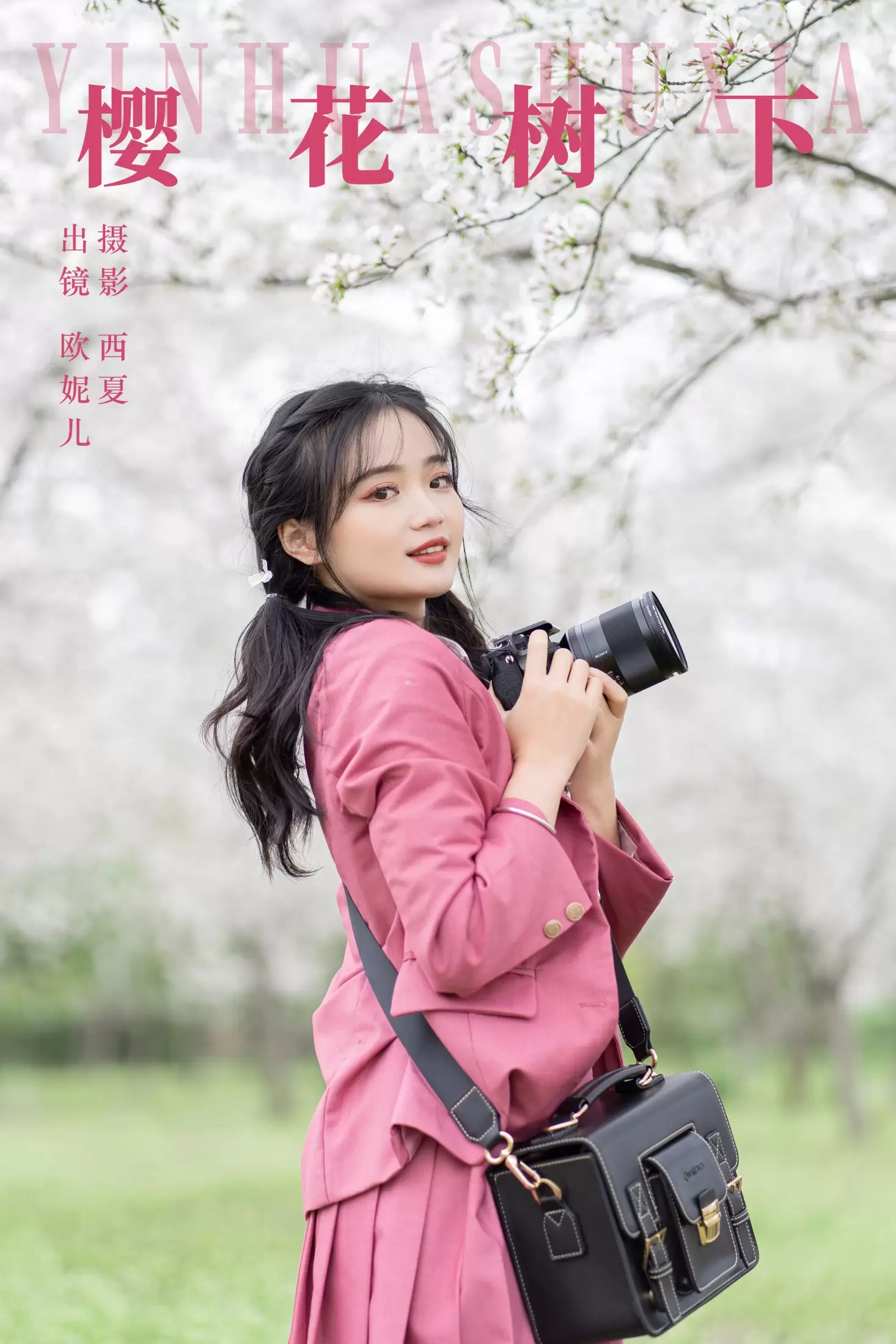 小欧O – 《樱花树下》[22P] - 秀人网免费无水印在线套图写真