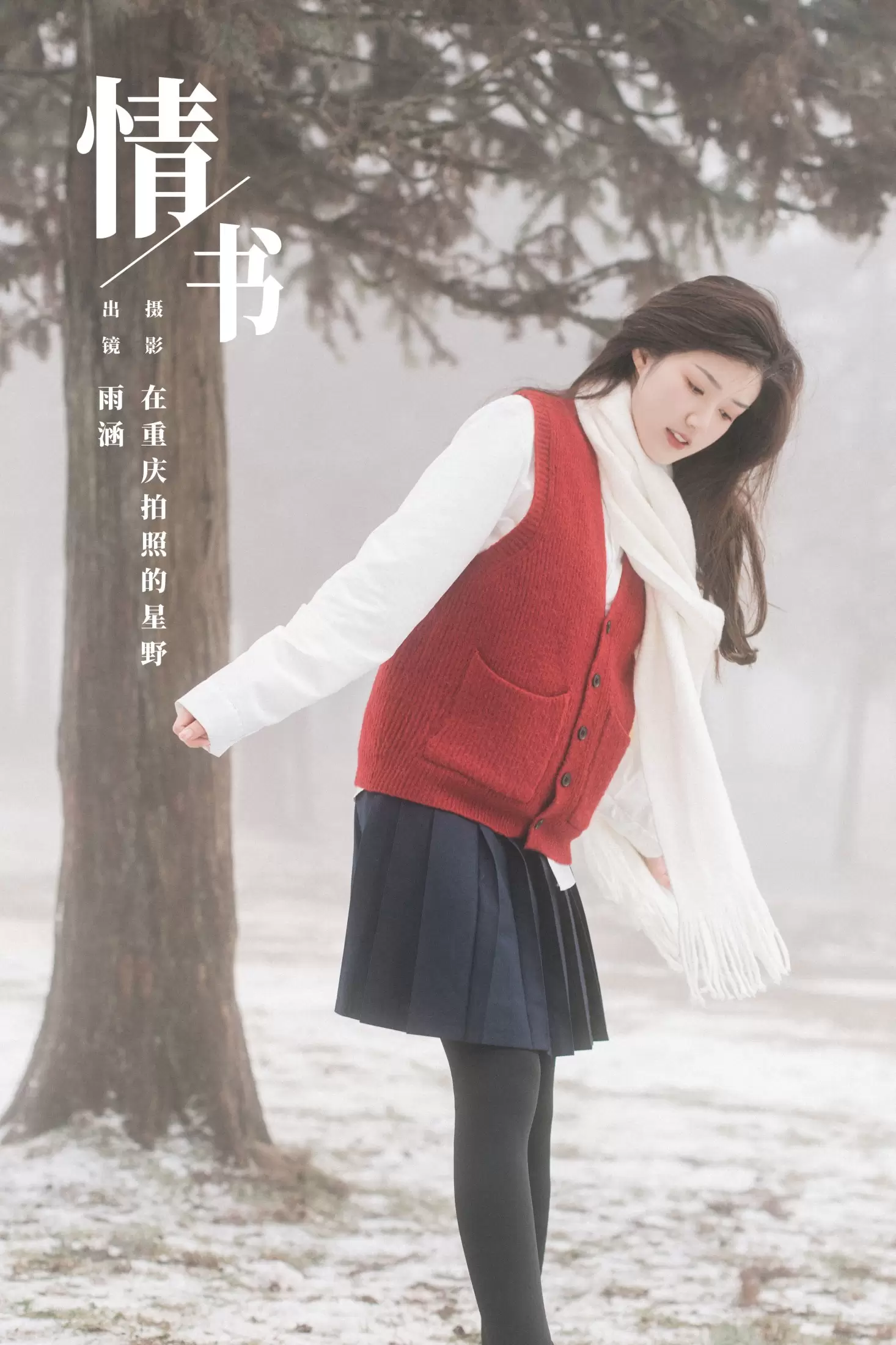 雨涵 – 《情书》[21P] - 秀人网免费无水印在线套图写真