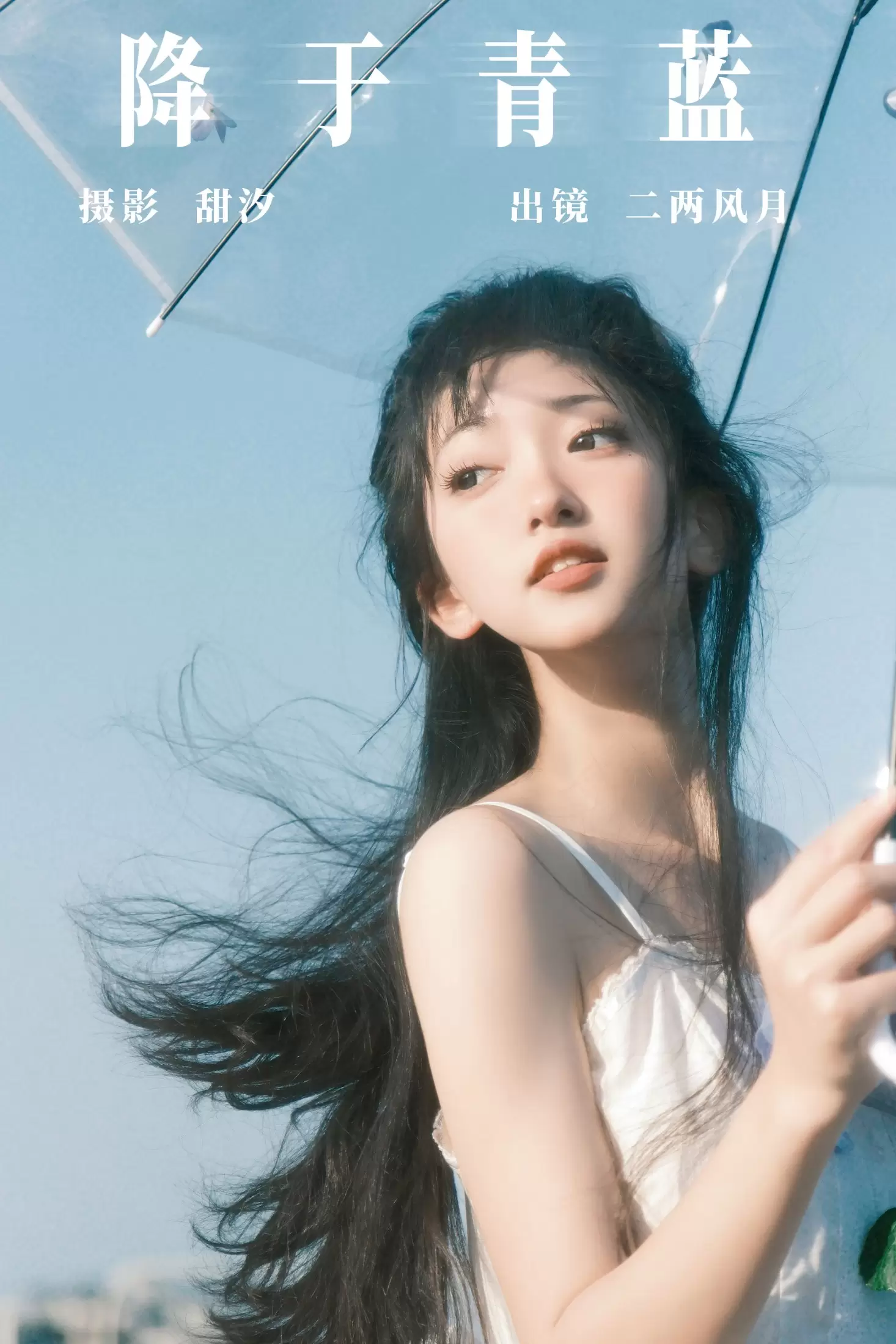 冷酷王爷 – 《降于青蓝》[25P] - 秀人网免费无水印在线套图写真