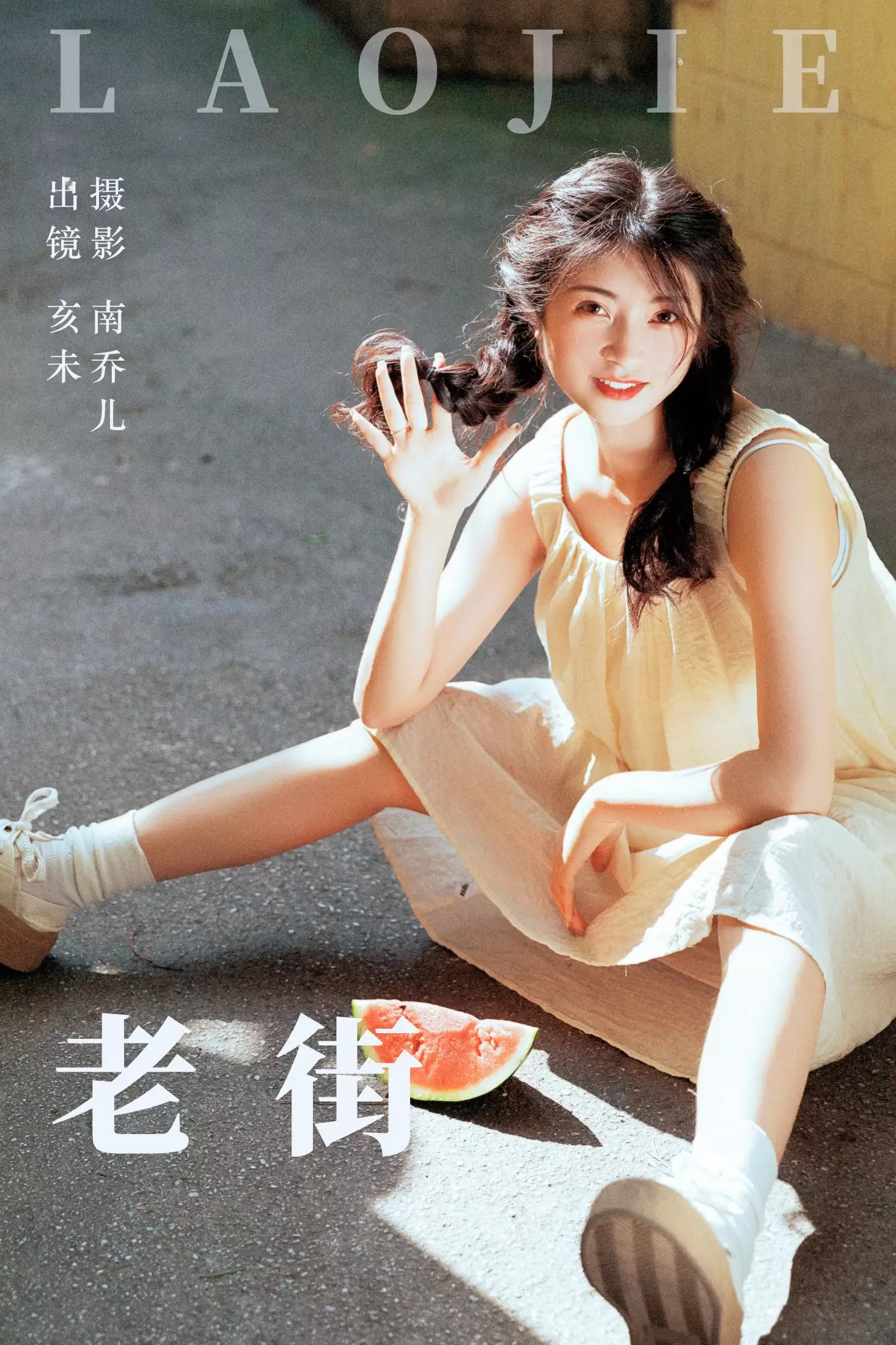 亥未 – 《老街》[28P] - 秀人网免费无水印在线套图写真