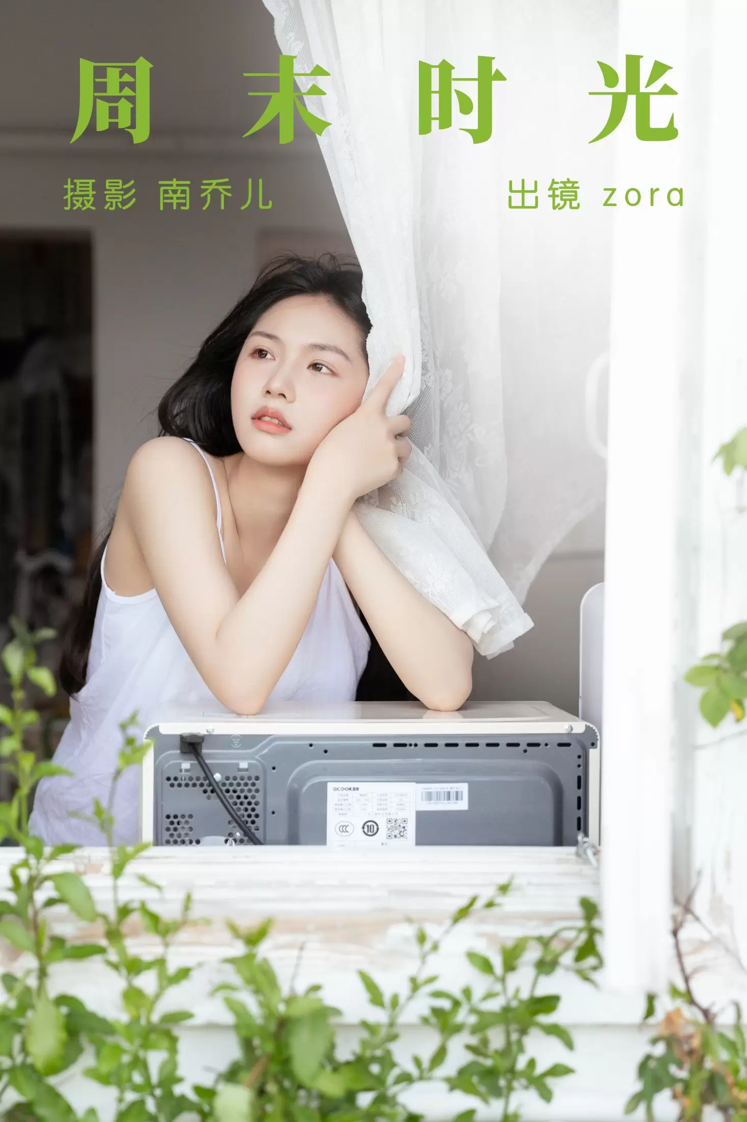 zora – 《周末时光》[34P] - 秀人网免费无水印在线套图写真