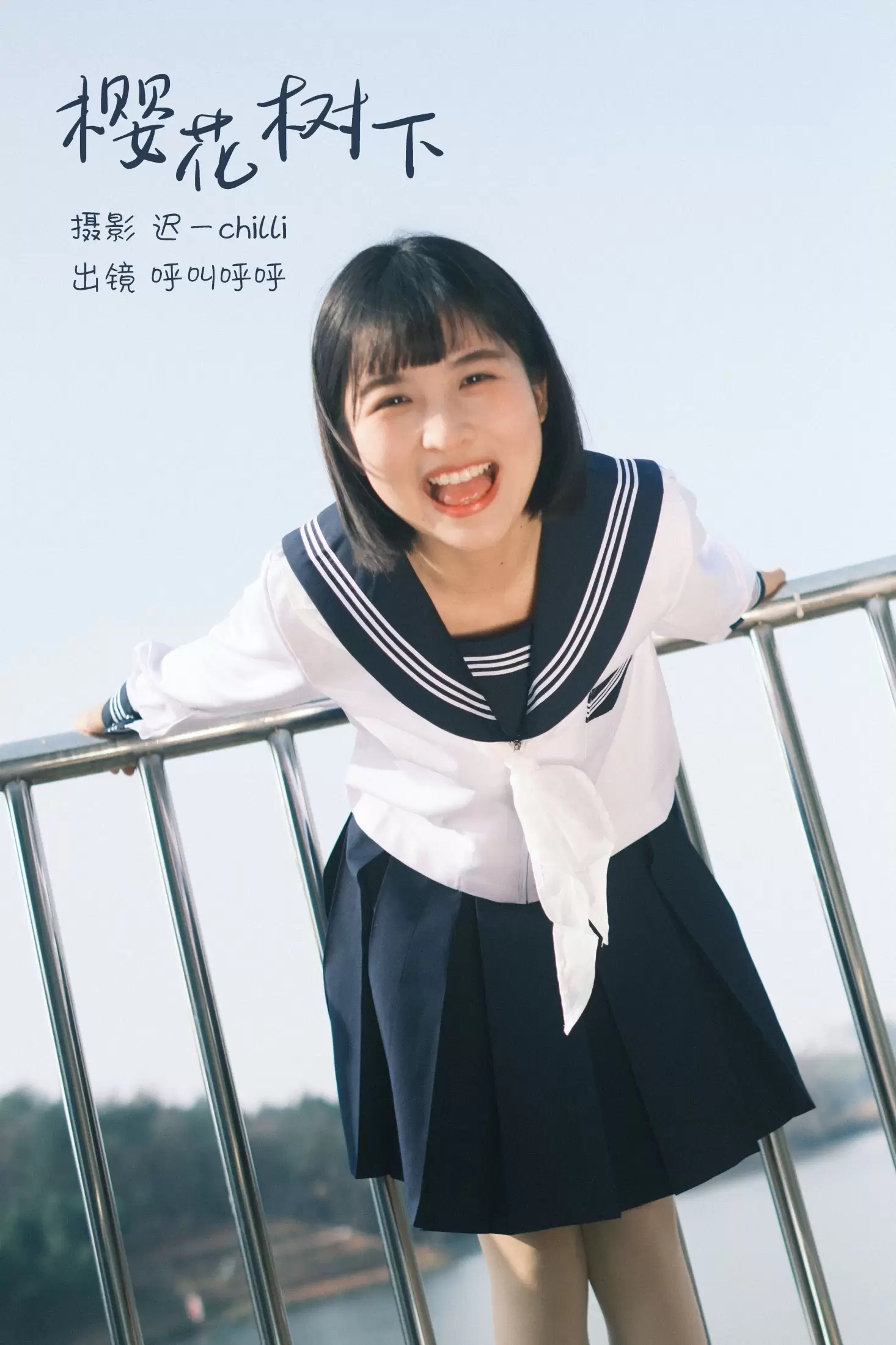 呼叫呼呼 – 《樱花树下》[47P] - 秀人网免费无水印在线套图写真