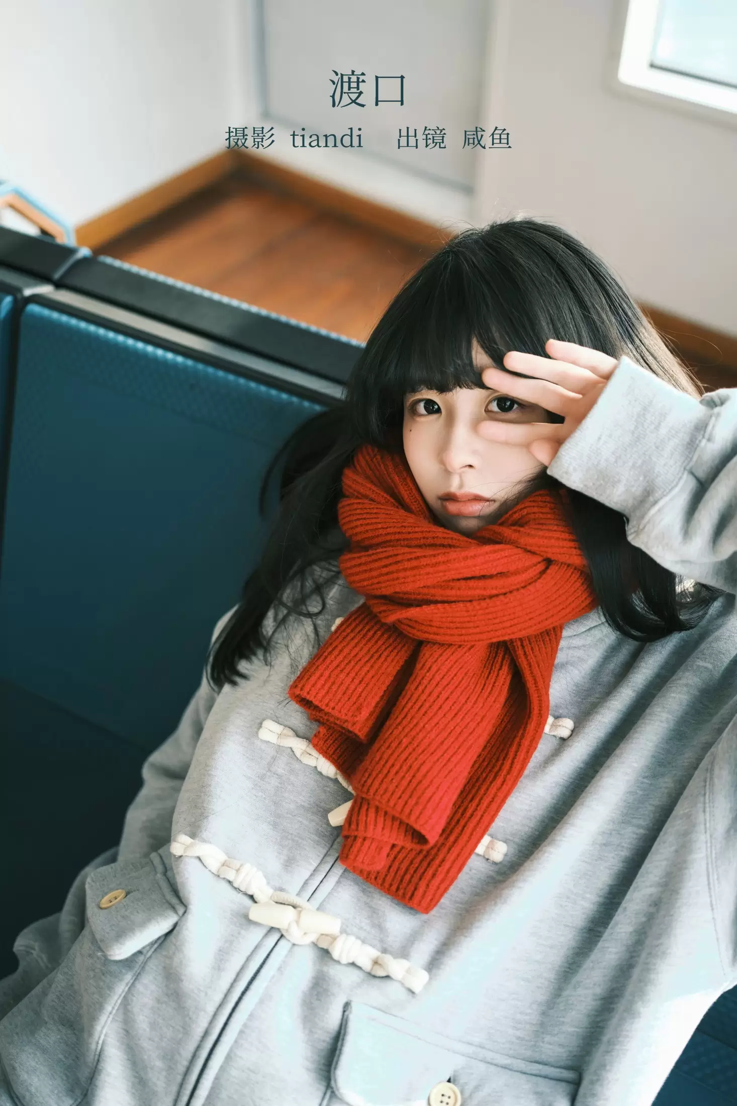 宁宁头w – 《渡口》[36P] - 秀人网免费无水印在线套图写真