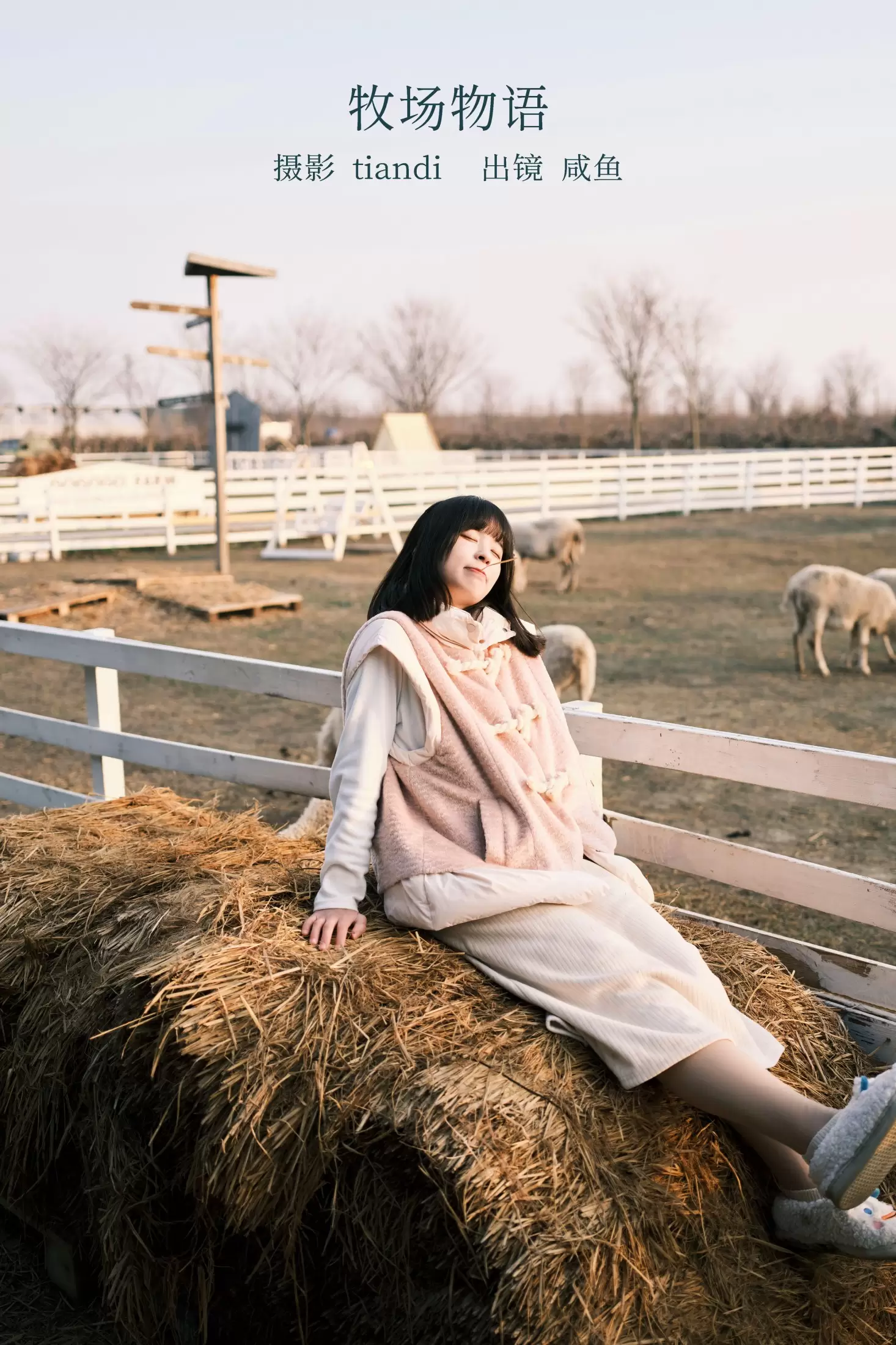 宁宁头w – 《牧场物语》[38P] - 秀人网免费无水印在线套图写真