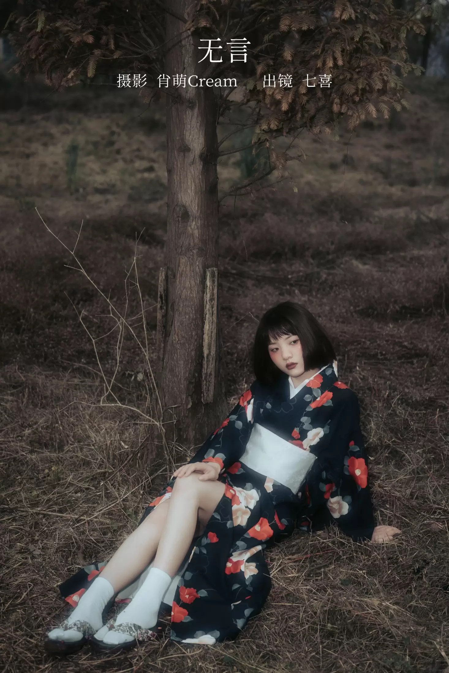 阿喵的饭饭 – 《无言》[29P] - 秀人网免费无水印在线套图写真