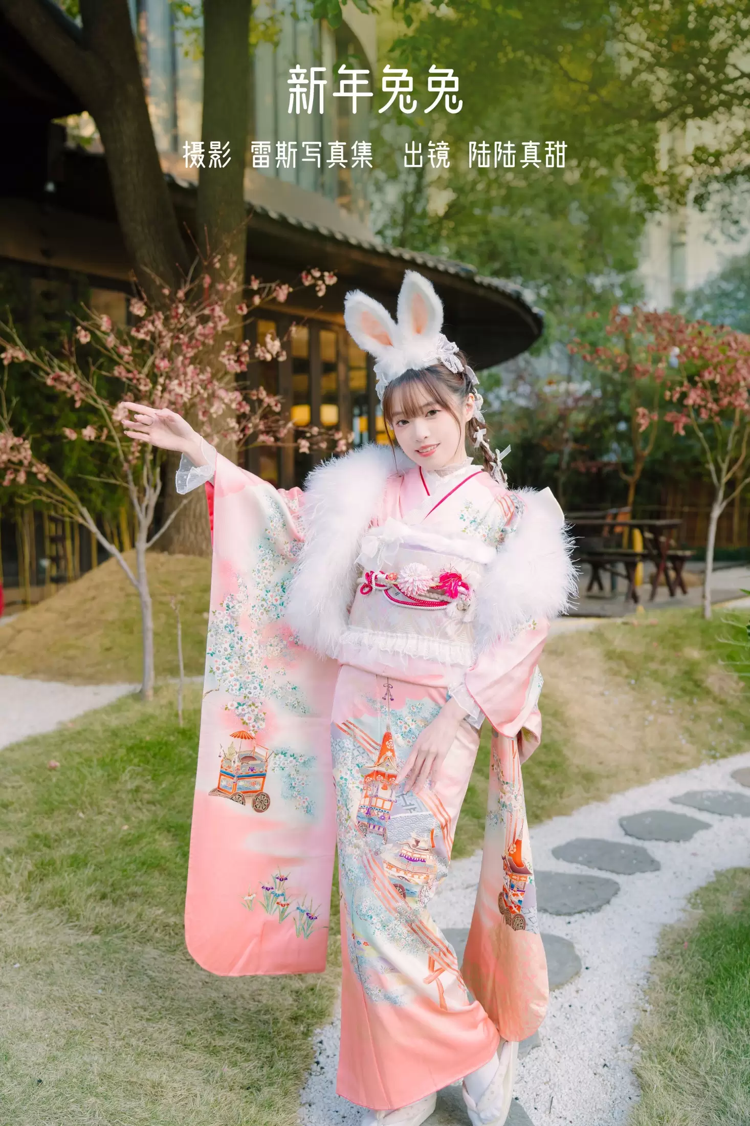 酱酱 – 《新年兔兔》[35P] - 秀人网免费无水印在线套图写真