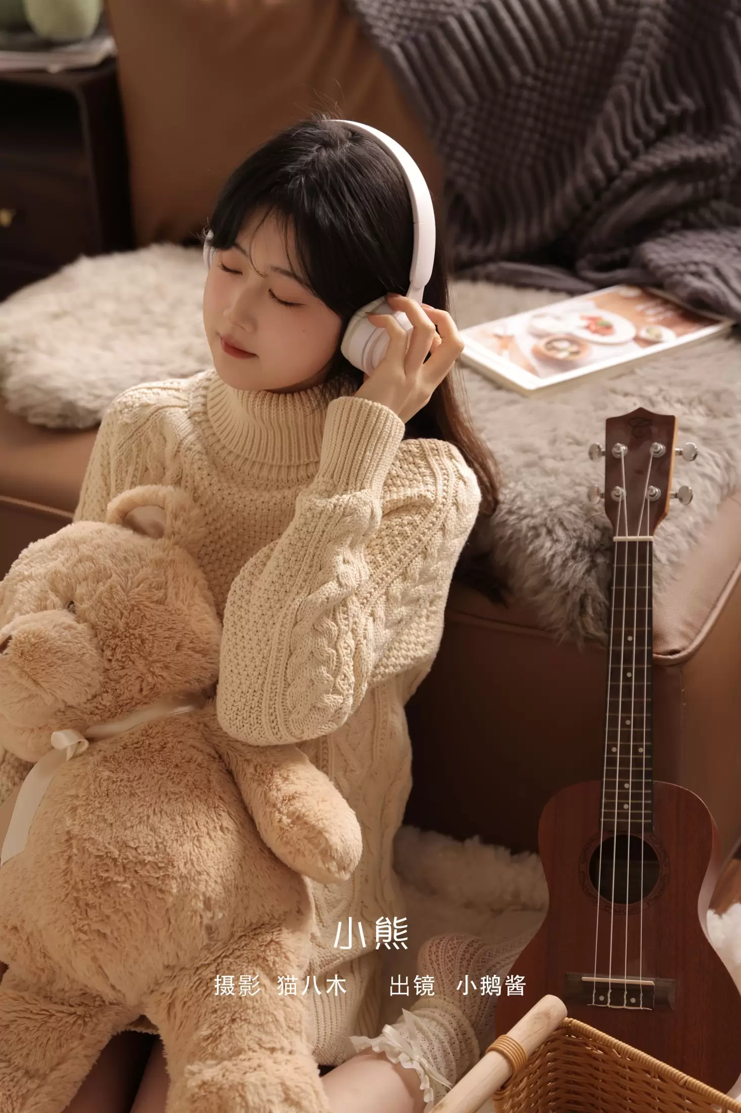 小鹅酱酱酱 – 《小熊》[27P] - 秀人网免费无水印在线套图写真