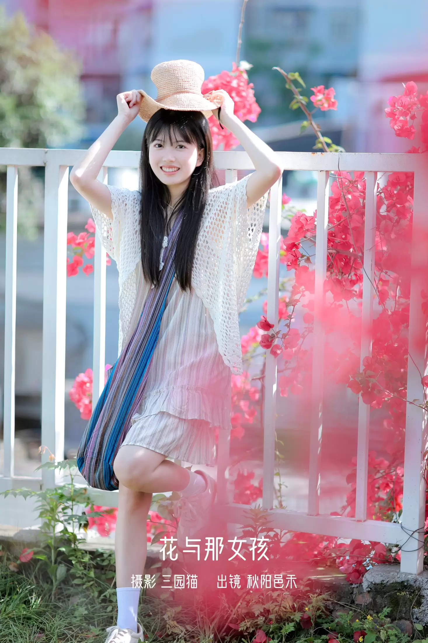 秋陽邑禾 – 《花与那女孩》[25P] - 秀人网免费无水印在线套图写真