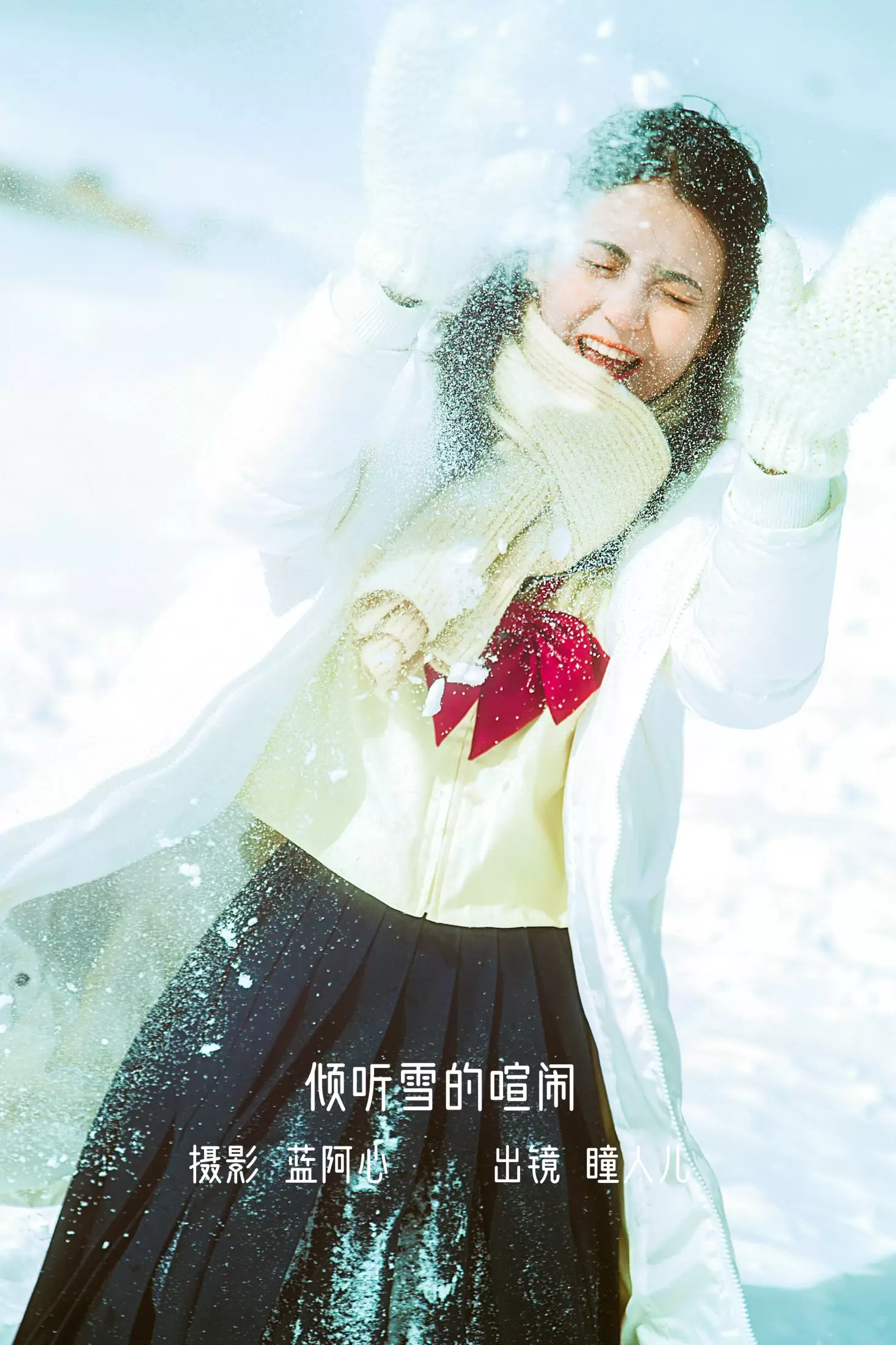 瞳人儿 – 《倾听雪的喧闹》[25P] - 秀人网免费无水印在线套图写真