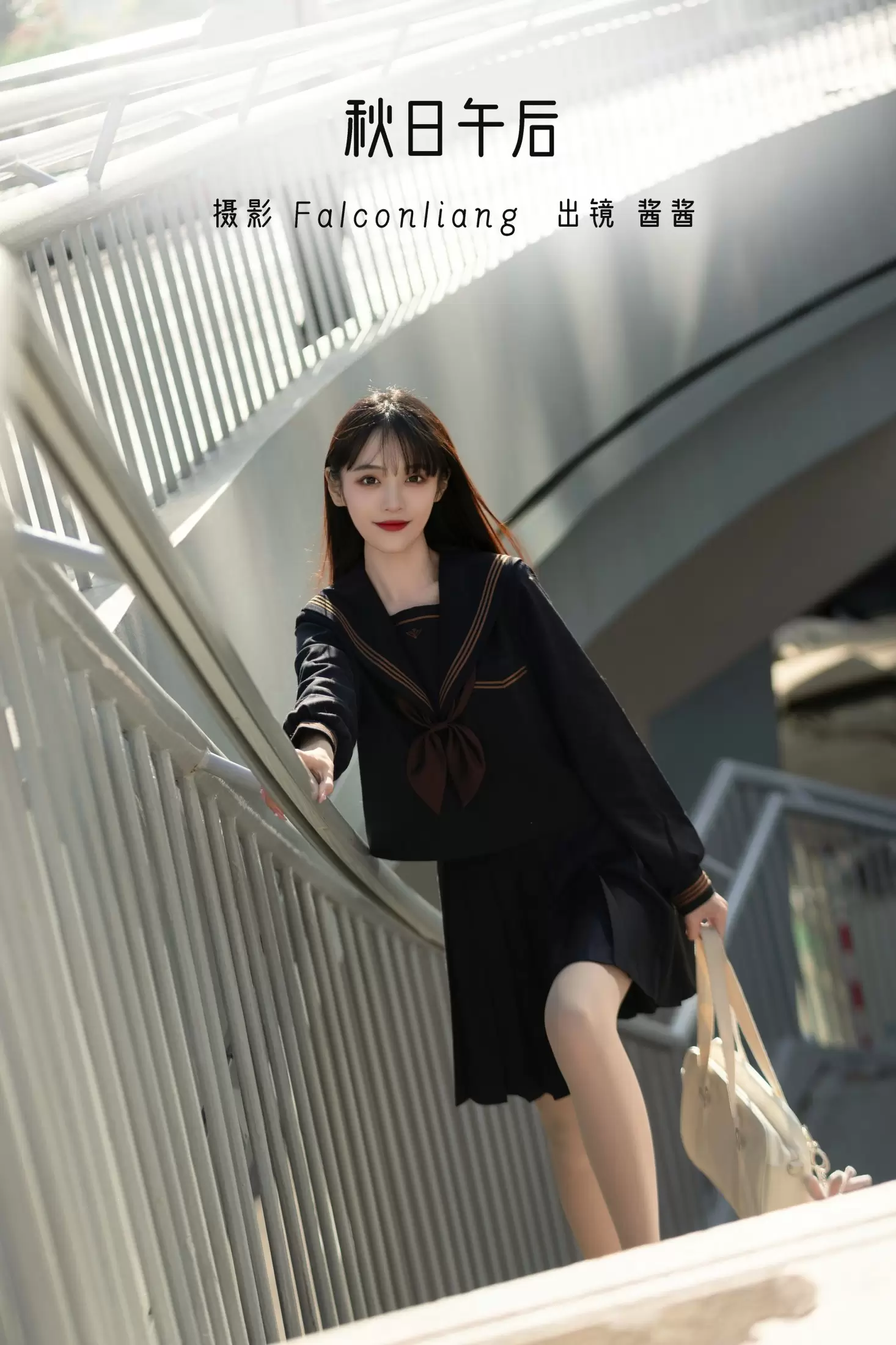 酱酱 – 《秋日午后》[21P] - 秀人网免费无水印在线套图写真