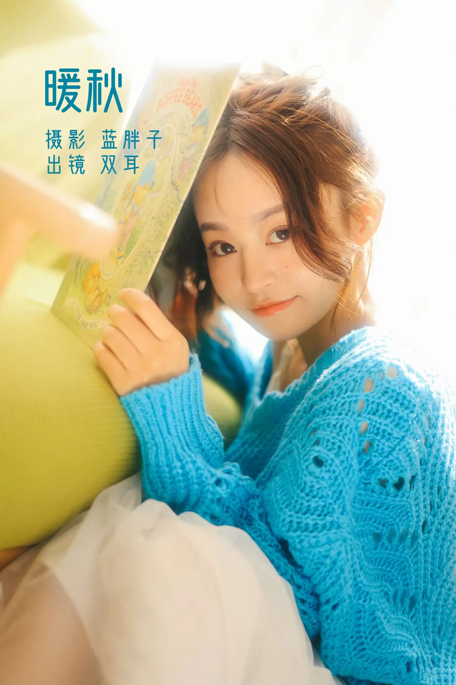 双耳ZiCe – 《暖秋》[34P] - 秀人网免费无水印在线套图写真