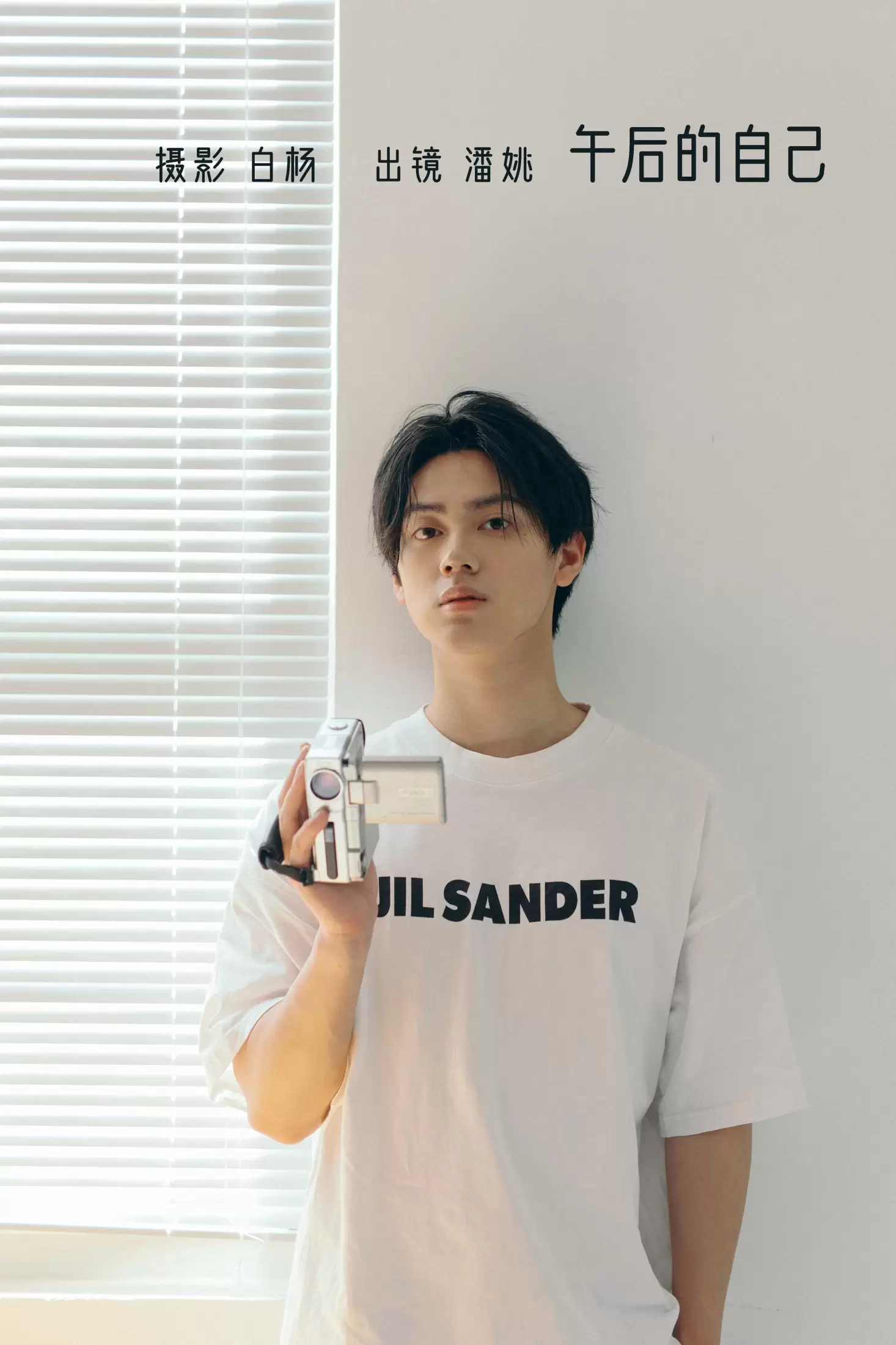 小潘同学ne – 《午后的自己》[27P] - 秀人网免费无水印在线套图写真