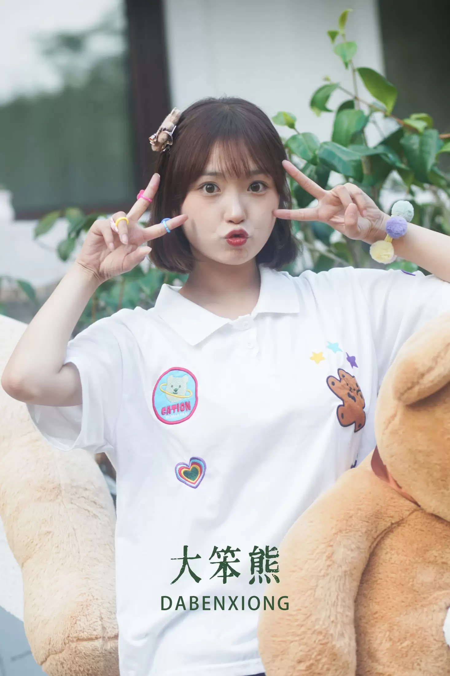 -炸鸡冰可乐- – 《大笨熊》[22P] - 秀人网免费无水印在线套图写真