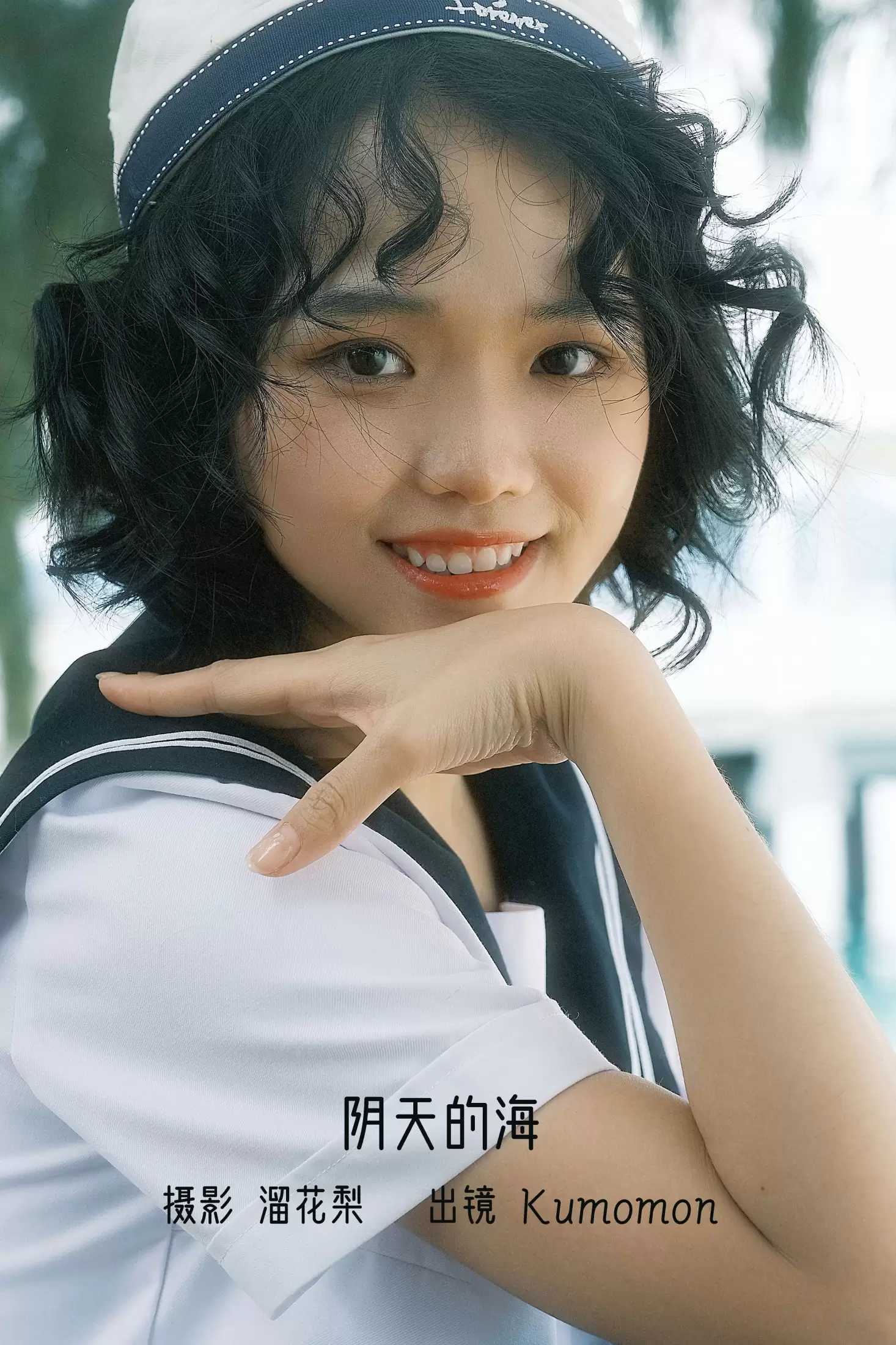 Kumomon – 《阴天的海》[26P] - 秀人网免费无水印在线套图写真