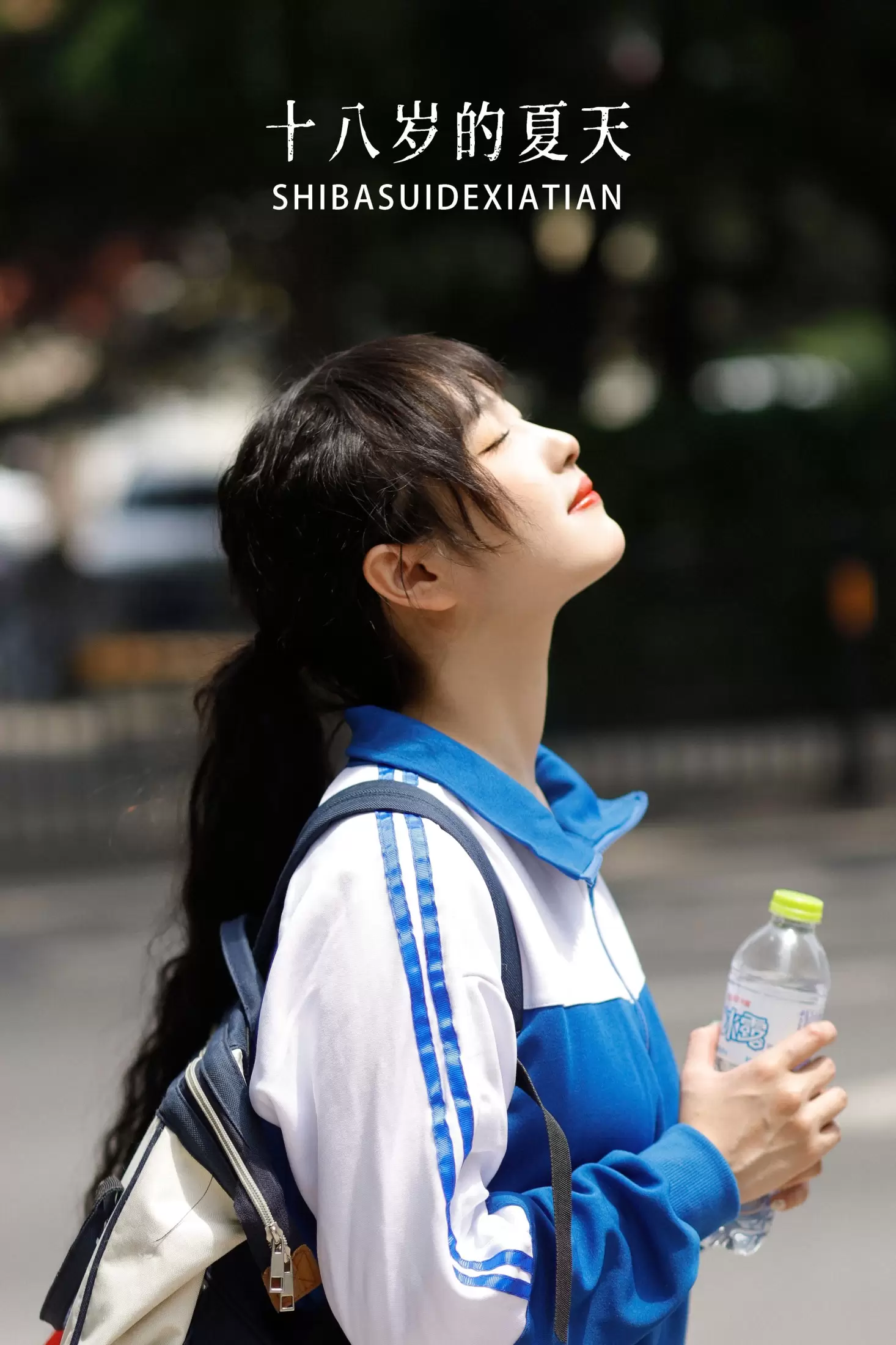 -炸鸡冰可乐- – 《十八岁的夏天》[22P] - 秀人网免费无水印在线套图写真