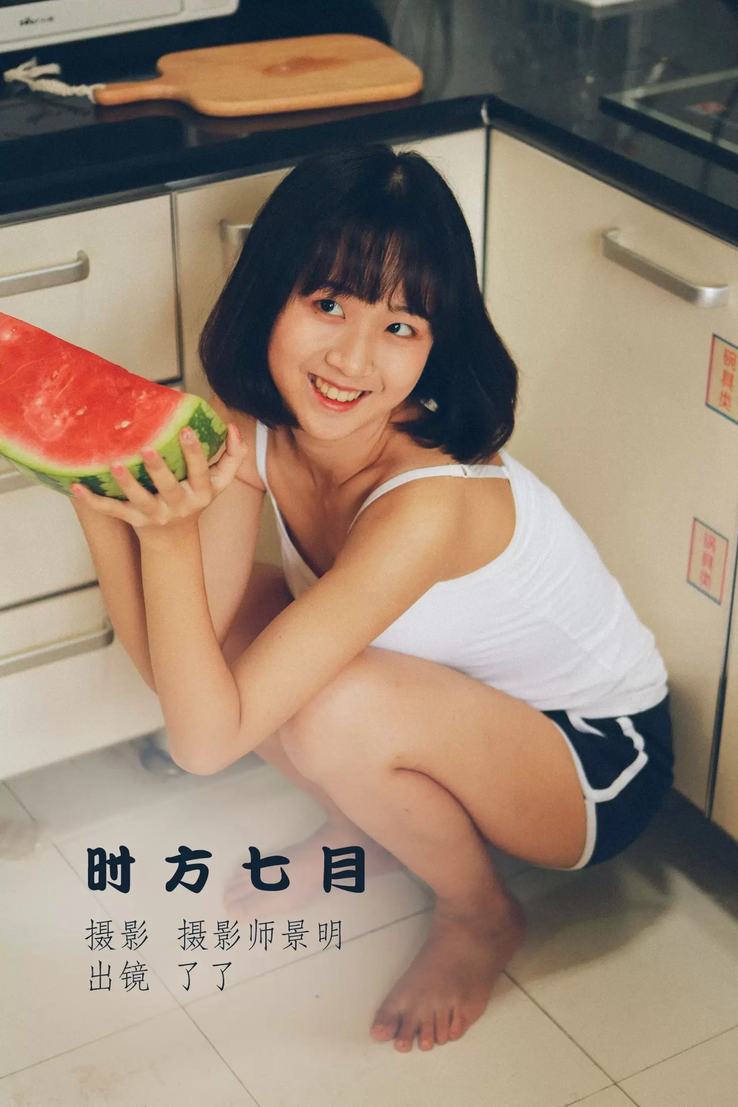 了了 – 《时方七月》[24P] - 秀人网免费无水印在线套图写真