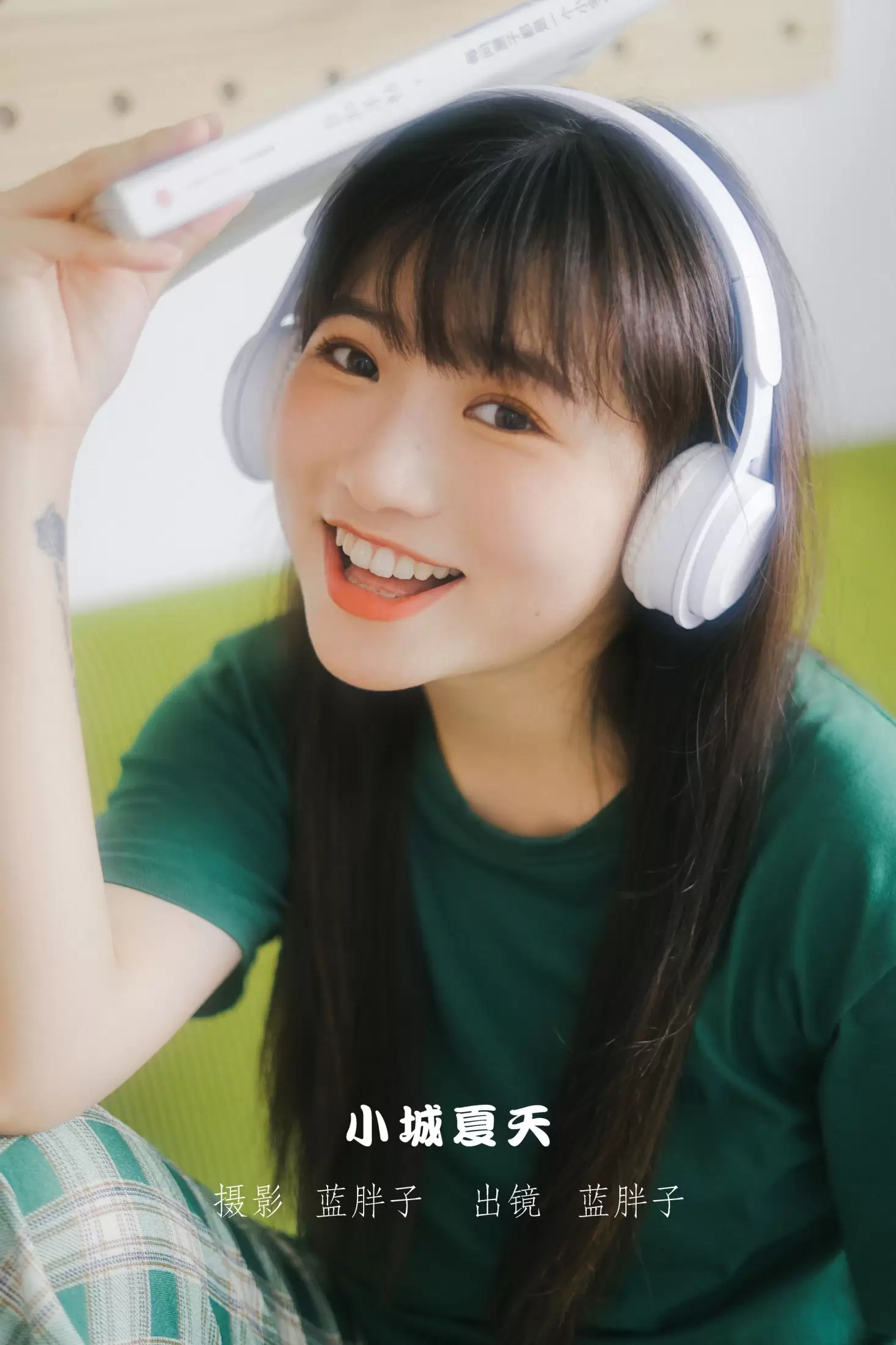 蓝胖子 – 《小城夏天》[34P] - 秀人网免费无水印在线套图写真