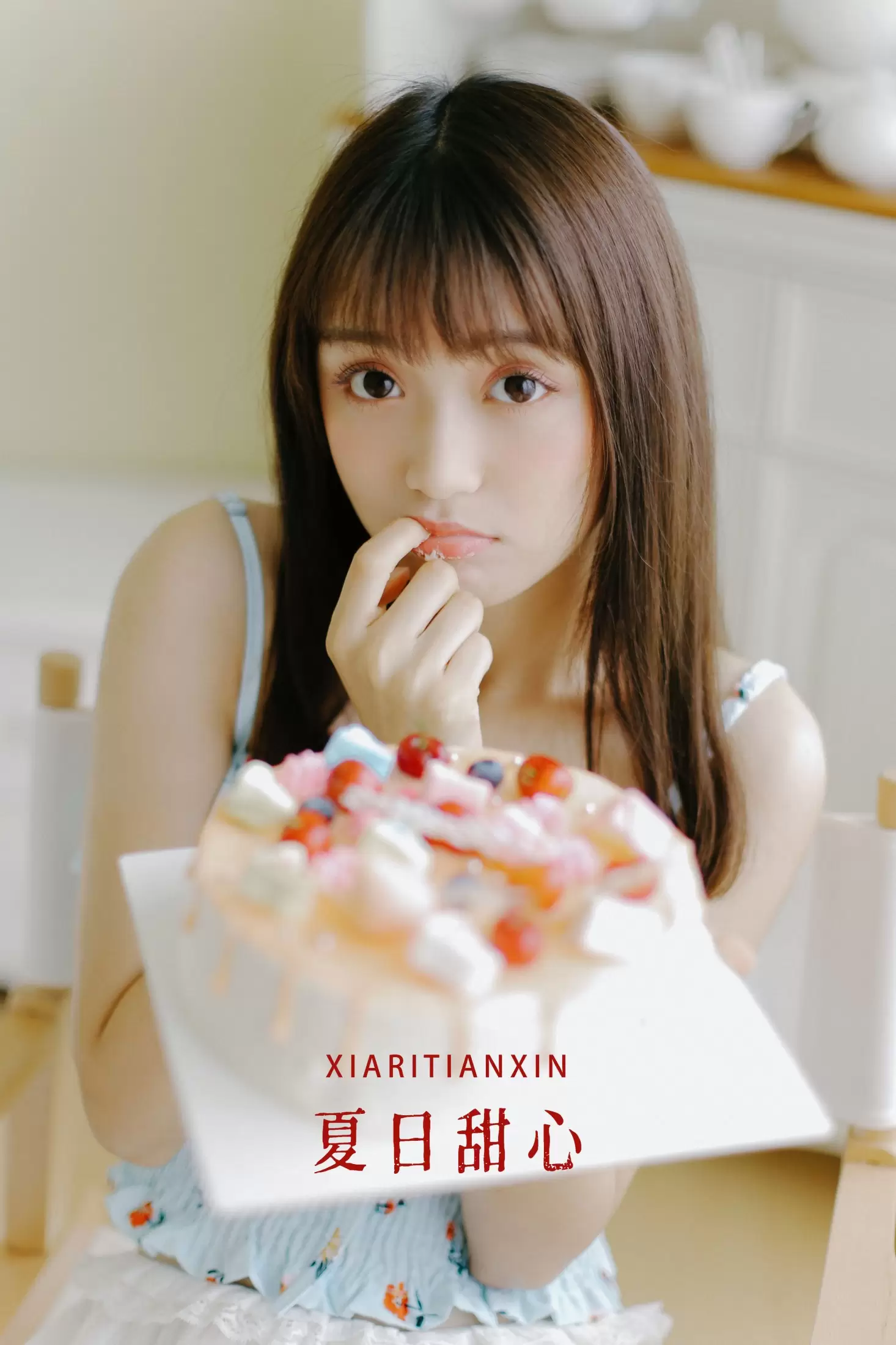 一条鱼尾 – 《夏日甜心》[33P] - 秀人网免费无水印在线套图写真