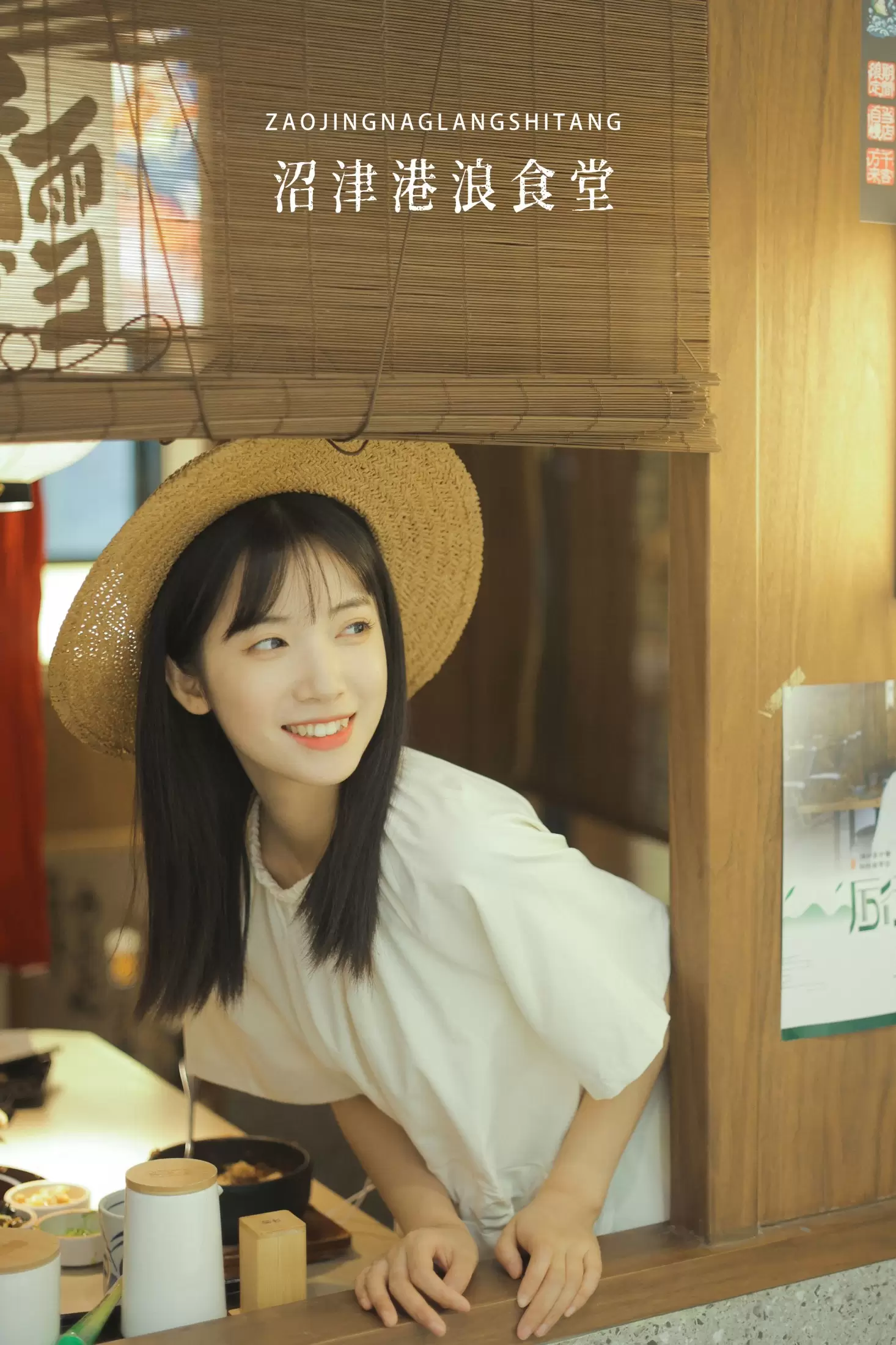 一只阿梦崽 – 《沼津港食堂》[43P] - 秀人网免费无水印在线套图写真