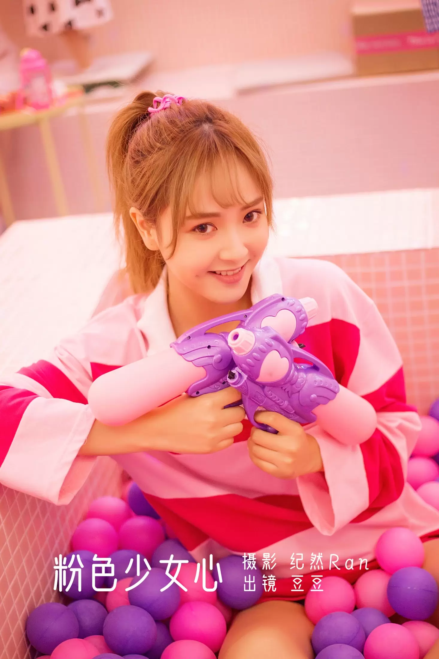 窦鹤鑫 – 《粉色少女心》[21P] - 秀人网免费无水印在线套图写真