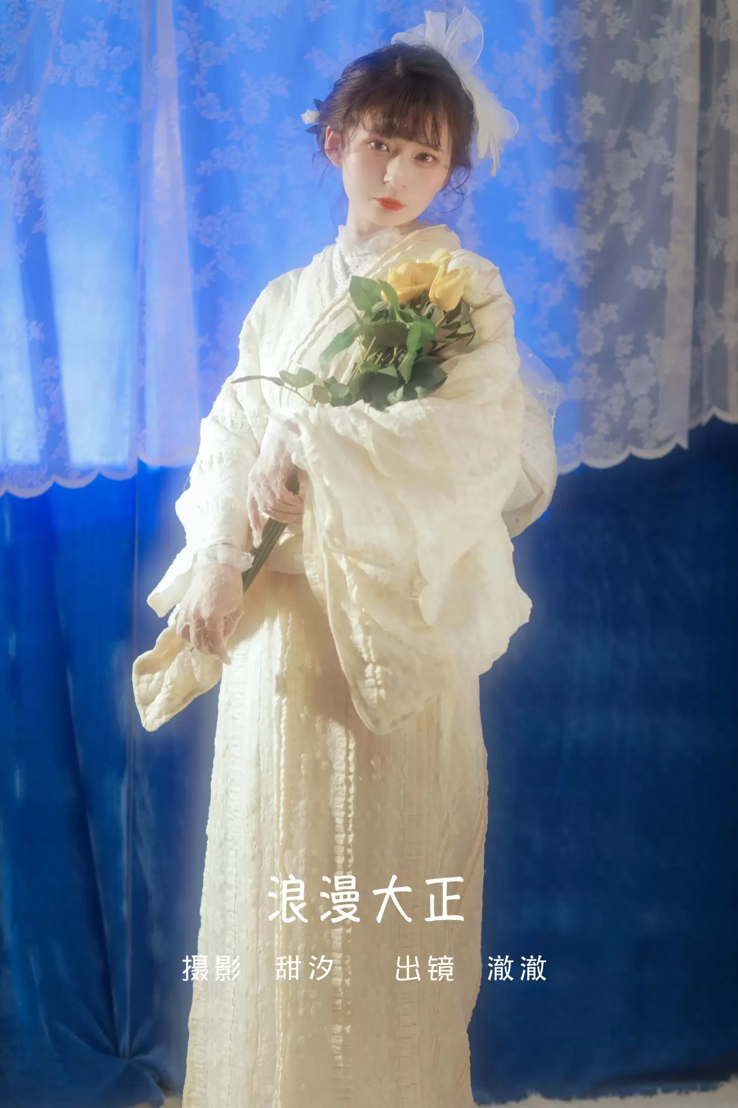 澈澈 – 《浪漫大正》[24P] - 秀人网免费无水印在线套图写真