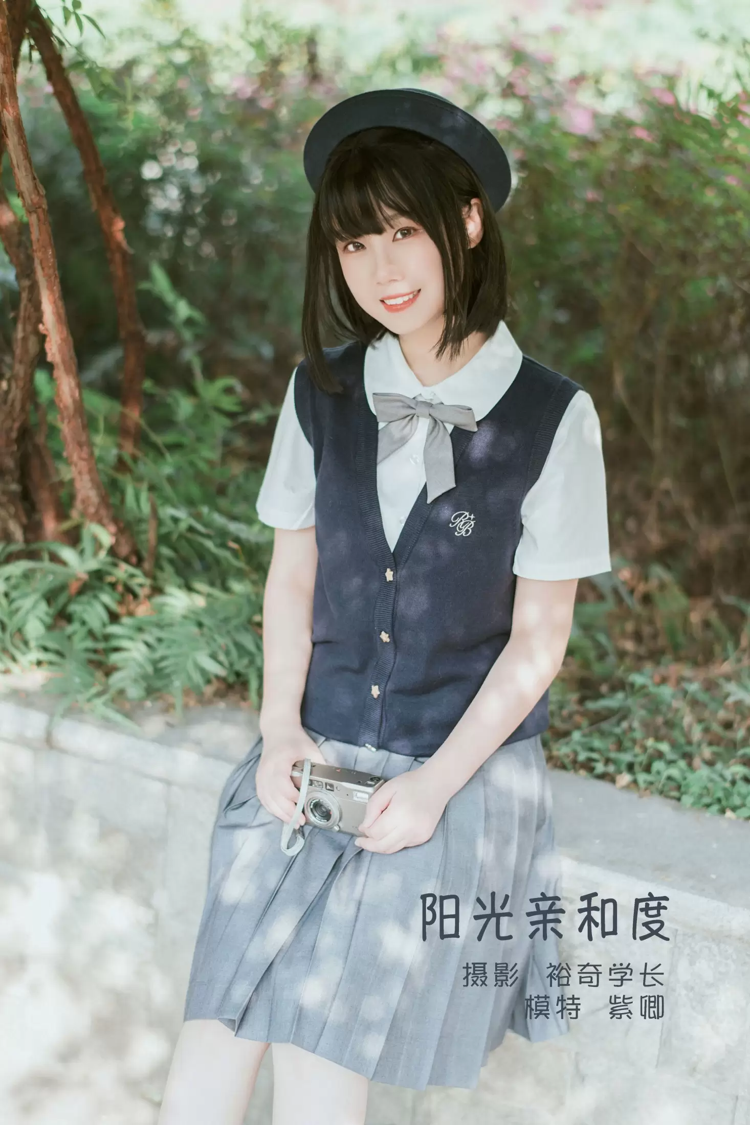 紫卿 – 《阳光亲和度》[26P] - 秀人网免费无水印在线套图写真